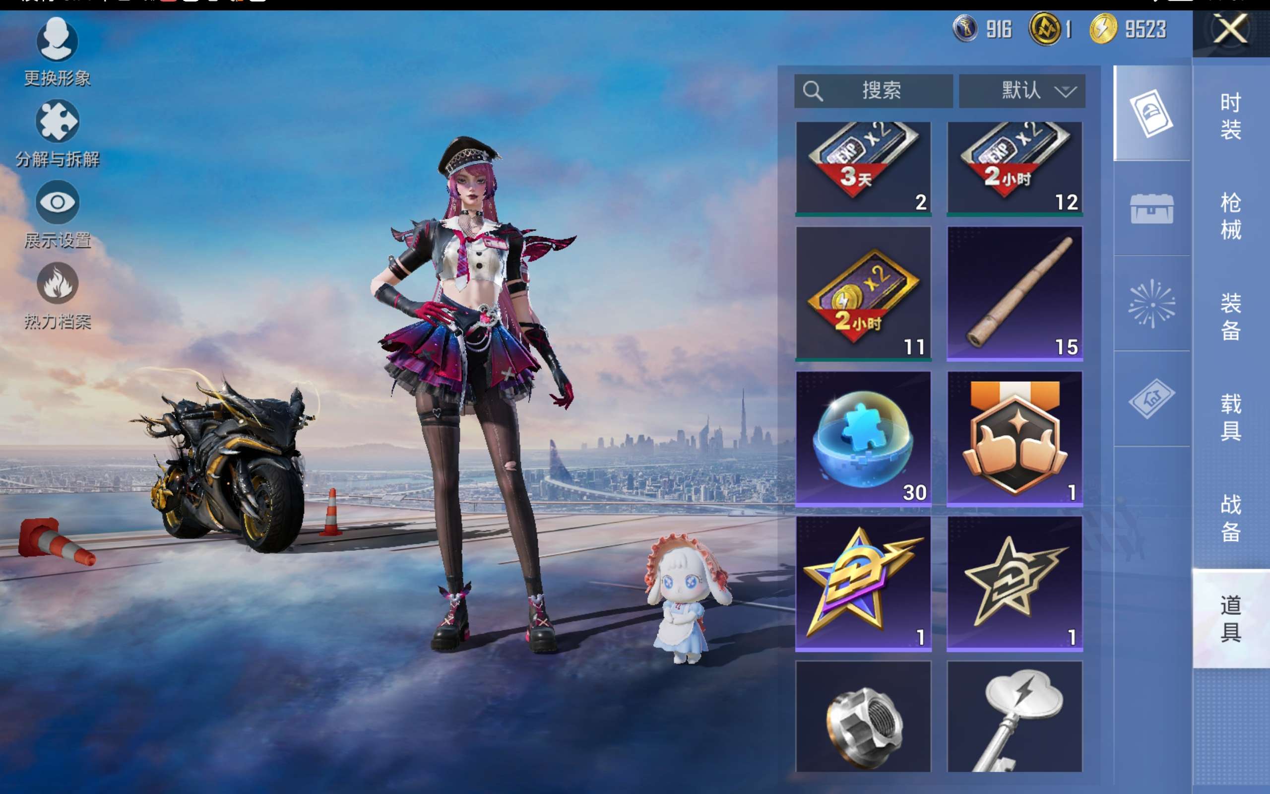 HPCMW443657和平精英账号详情图14