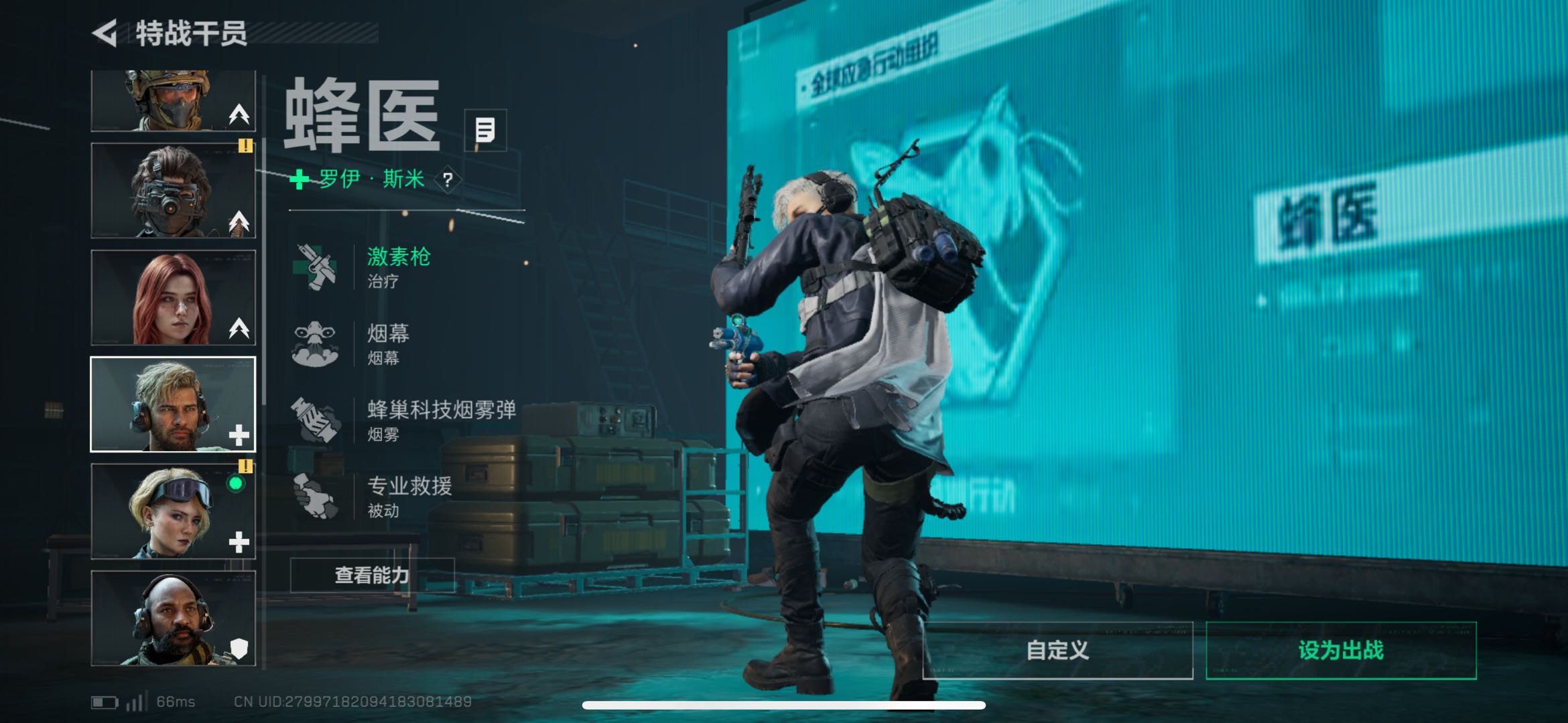 SJZCMW420921三角洲行动账号详情图4 SJZCMW420921三角洲行动账号详情图4