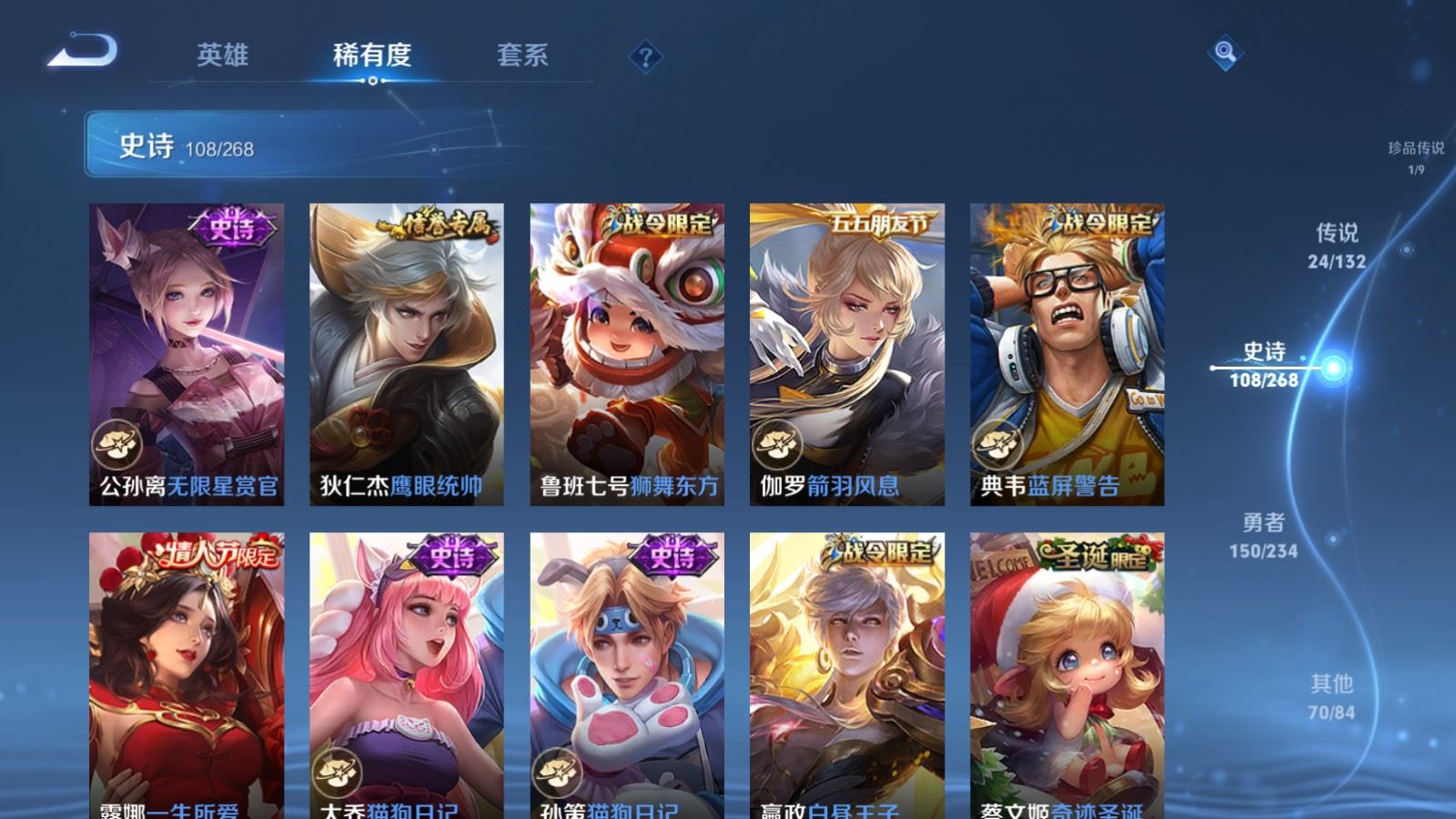 WZCMW484906王者荣耀账号详情图18