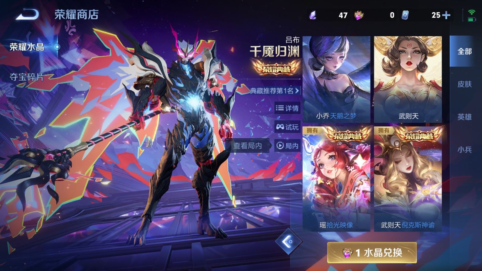 WZCMW484906王者荣耀账号详情图27