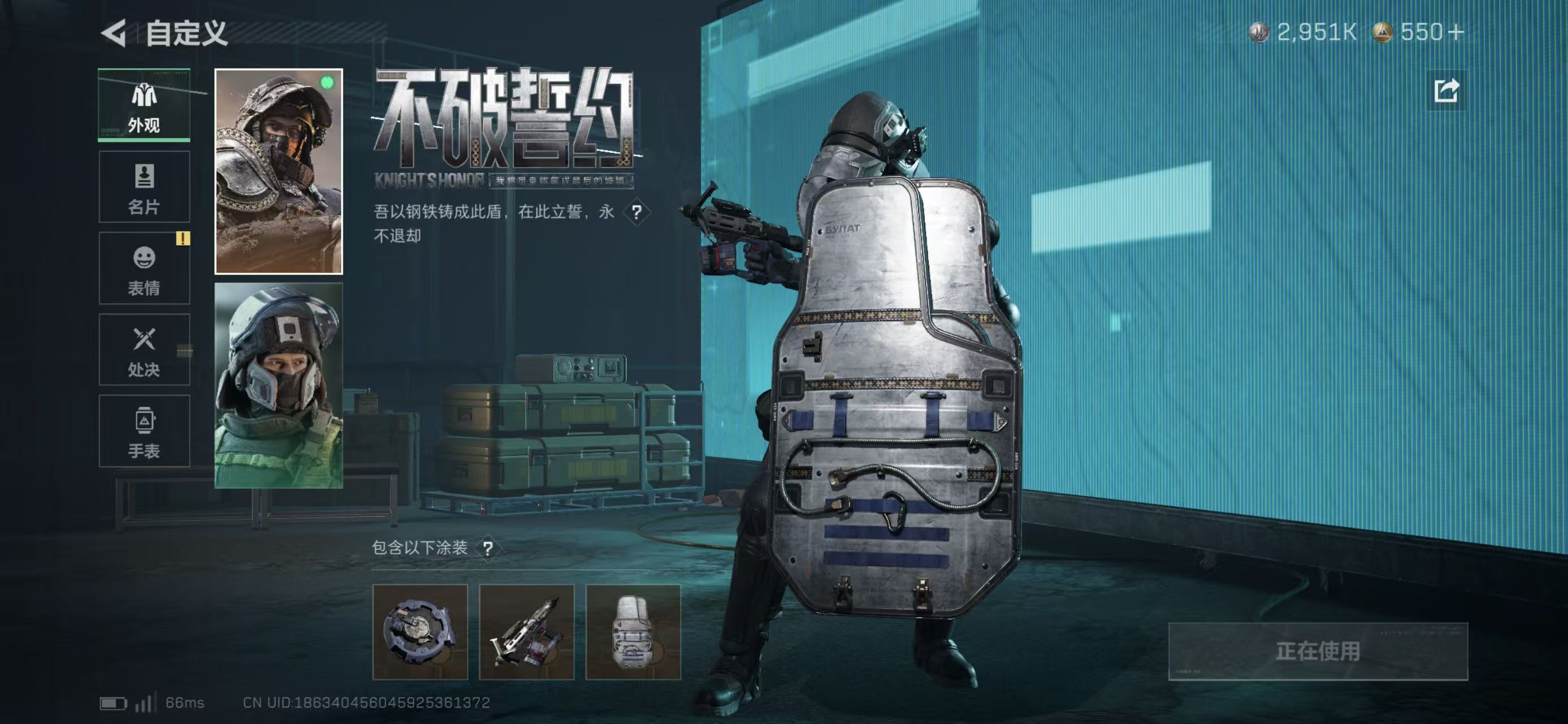 SJZCMW423664三角洲行动账号详情图9