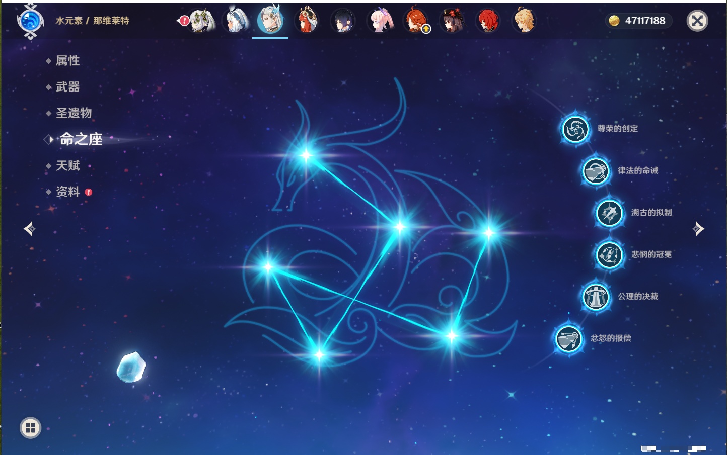 YSMK41820原神账号详情图18