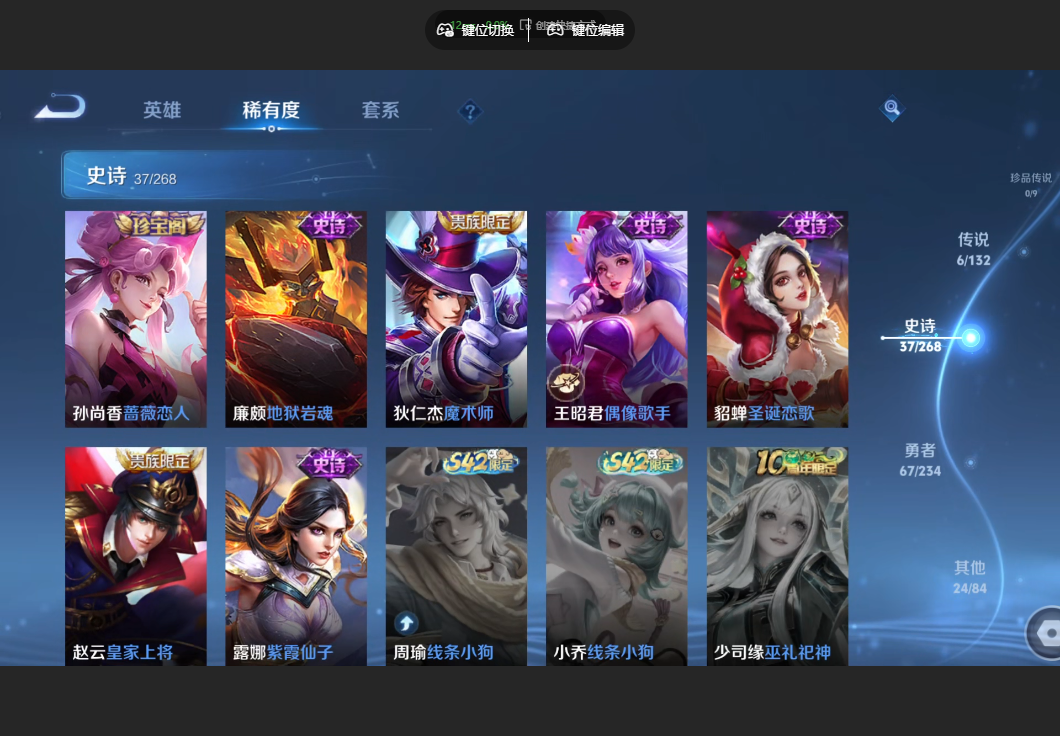 WZZM485933王者荣耀账号详情图7