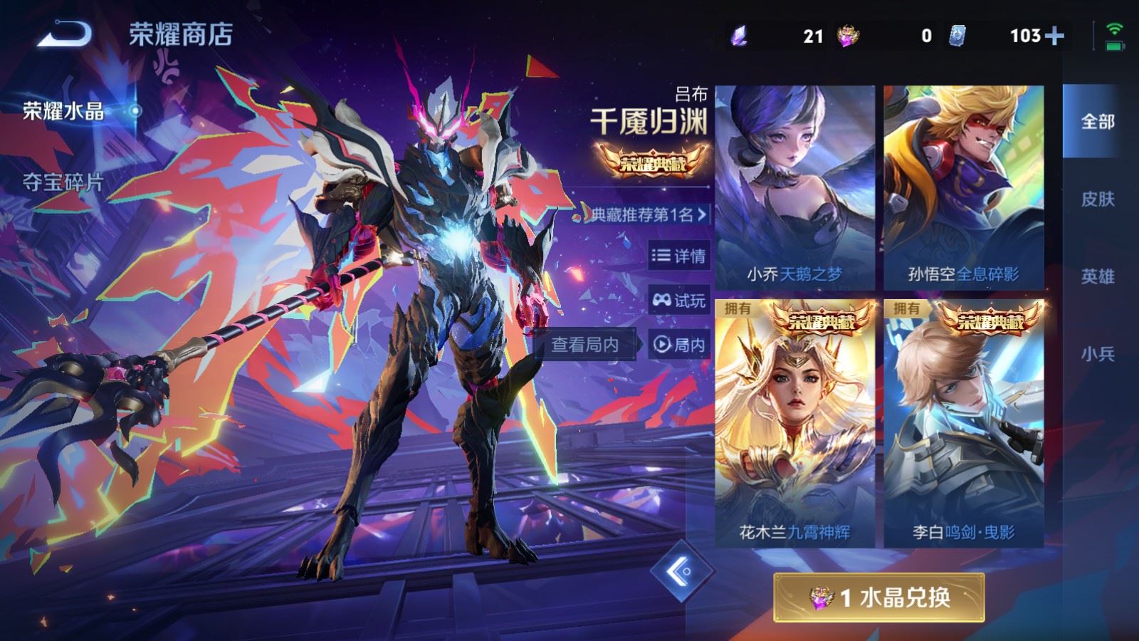 WZCMW484451王者荣耀账号详情图28 WZCMW484451王者荣耀账号详情图28