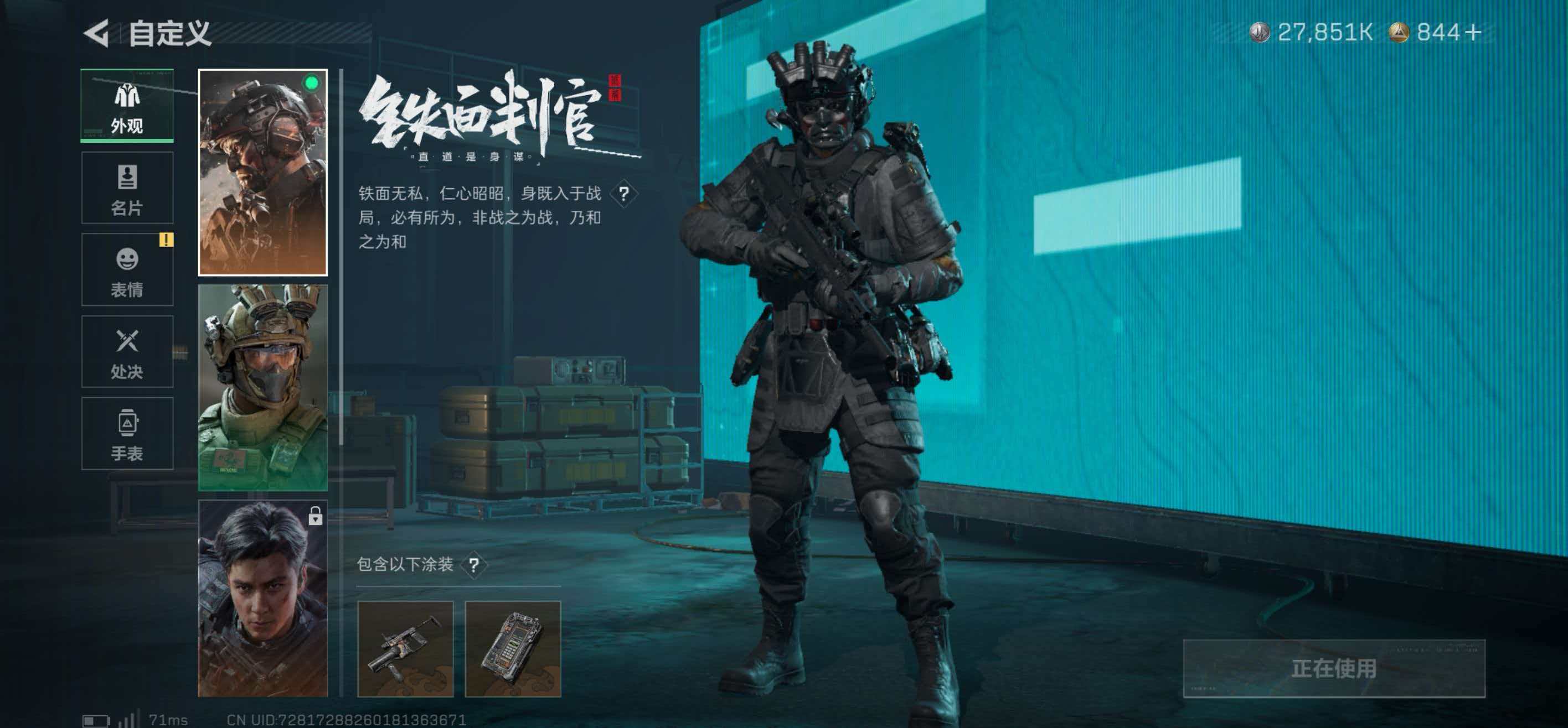 SJZCMW420894三角洲行动账号详情图6