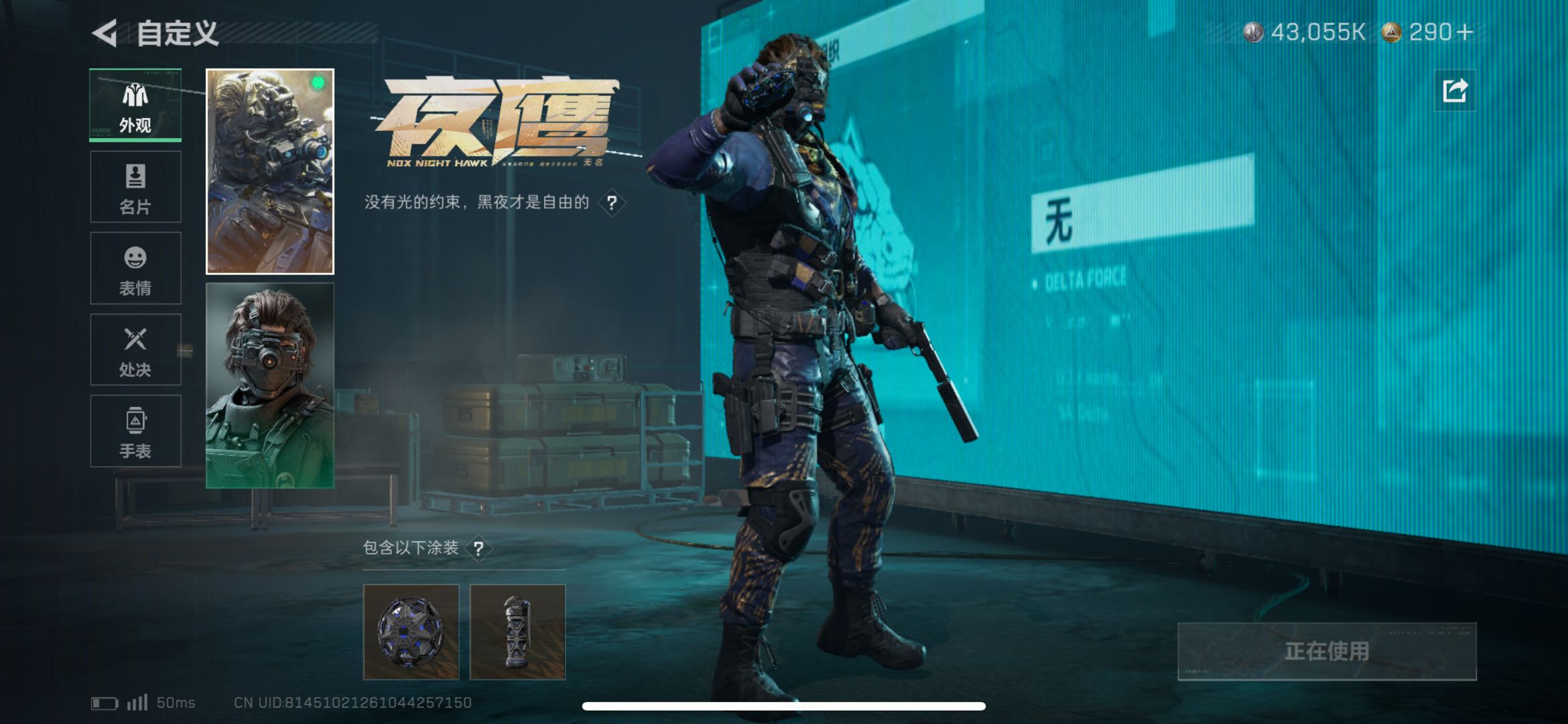 SJZCMW421217三角洲行动账号详情图4