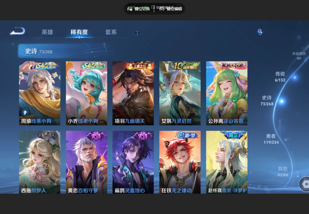 WZZM485944王者荣耀账号详情图4