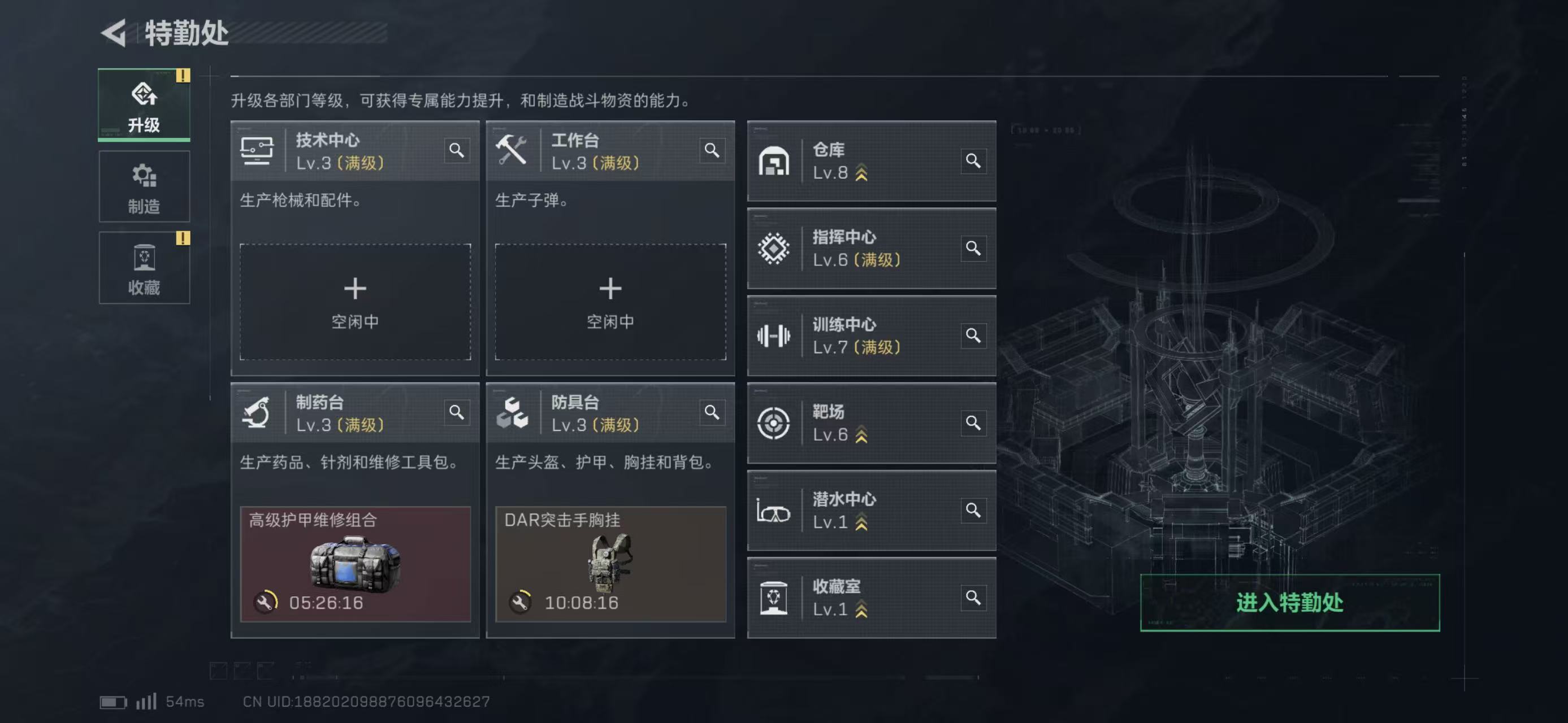 SJZCMW423662三角洲行动账号详情图11