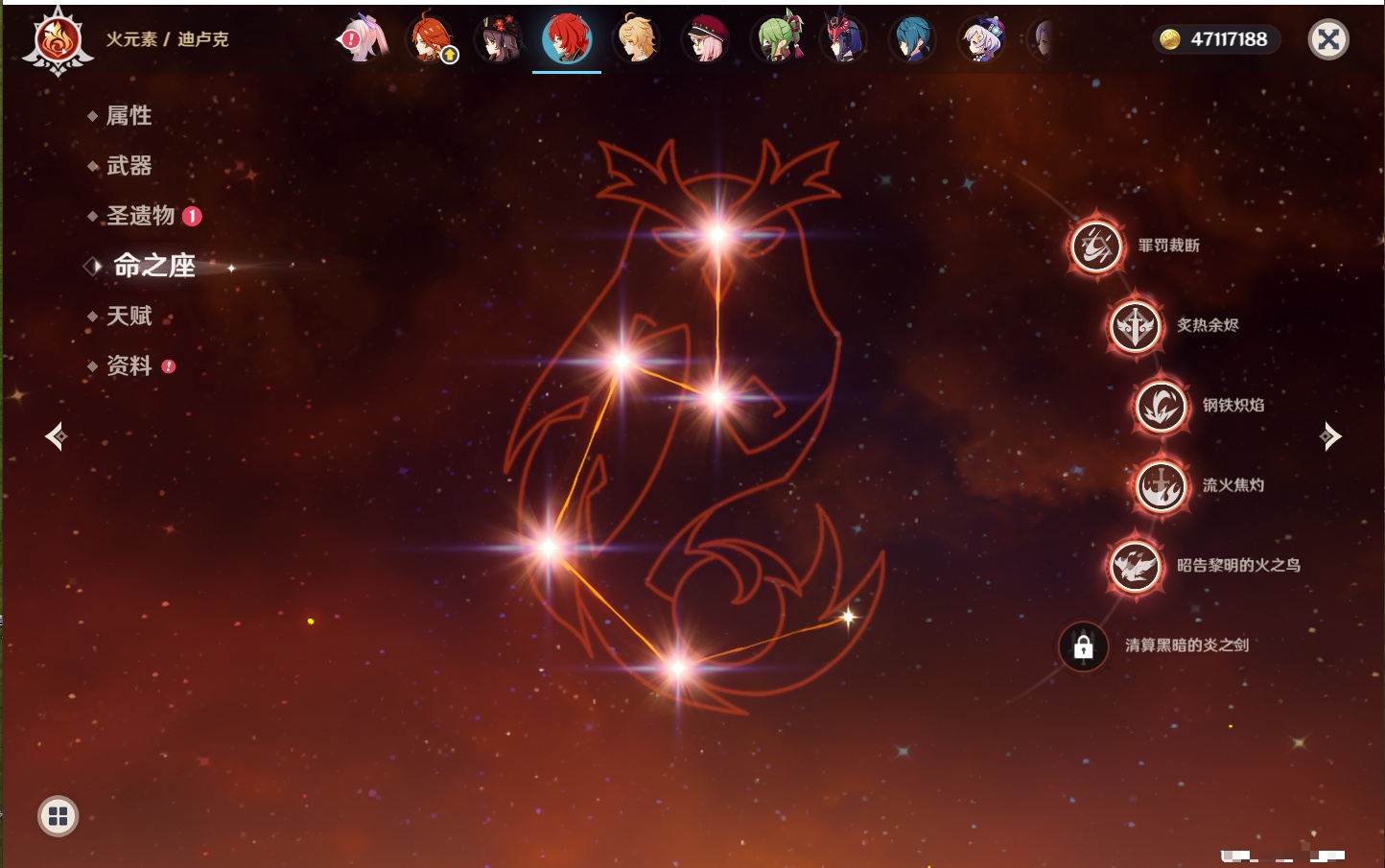 YSMK41820原神账号详情图29