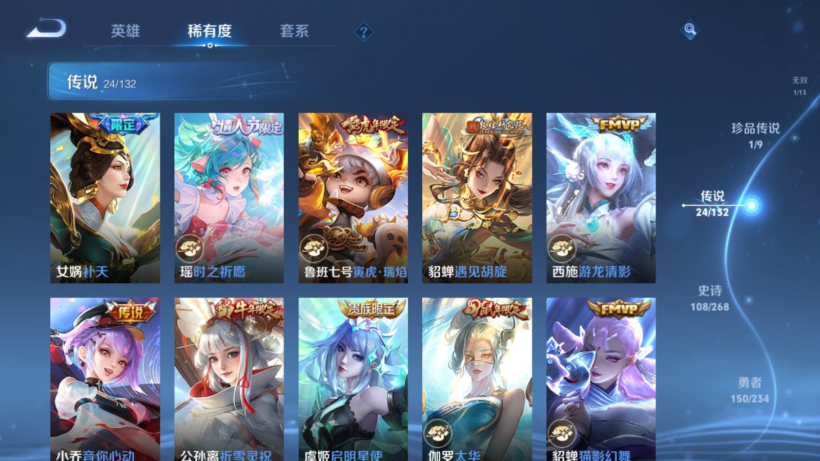 WZCMW484906王者荣耀账号详情图9