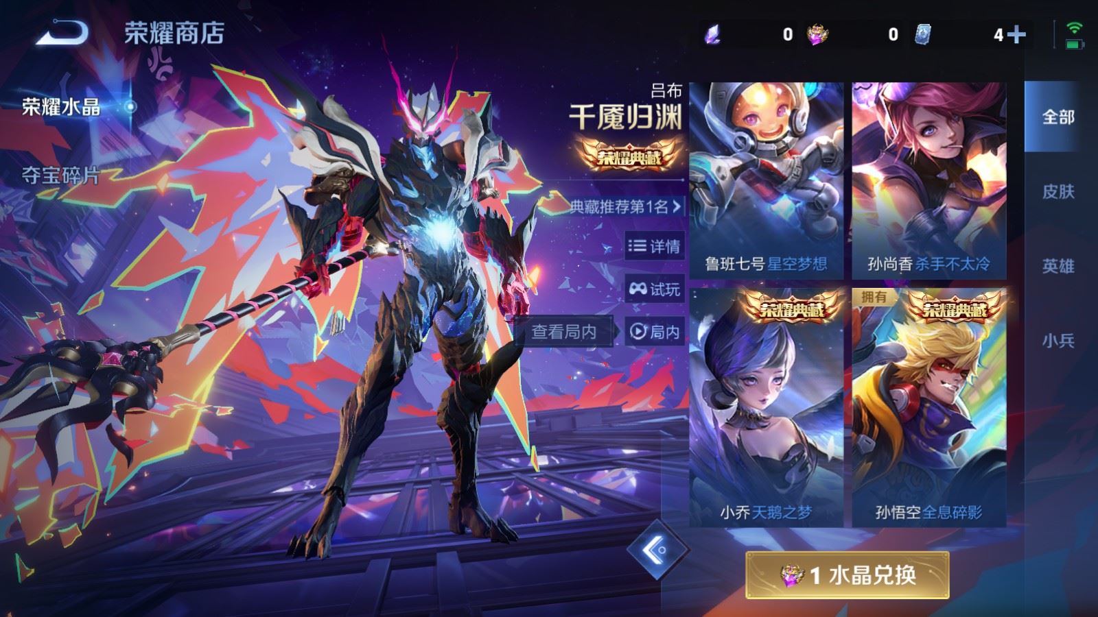 WZCMW484896王者荣耀账号详情图18 WZCMW484896王者荣耀账号详情图18