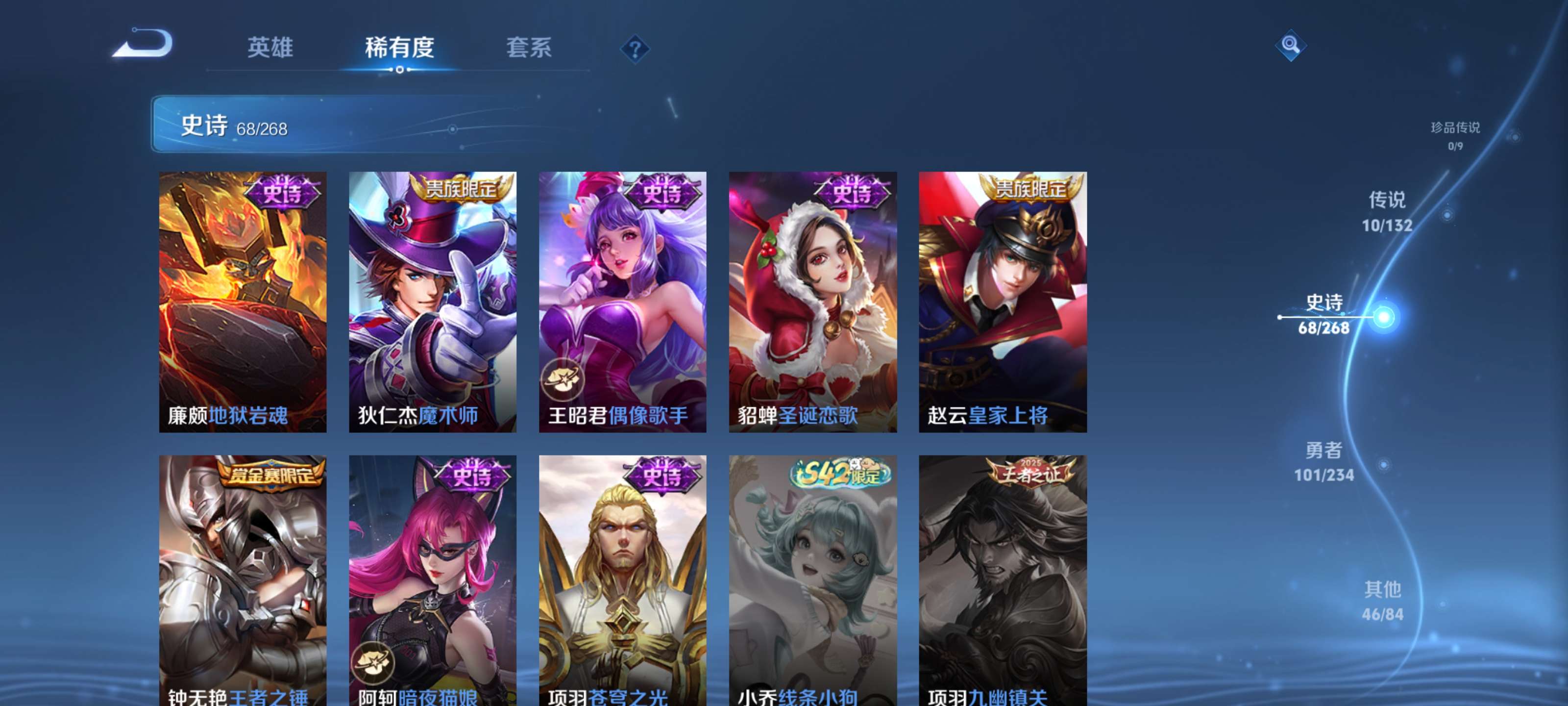 WZZM485917王者荣耀账号详情图13 WZZM485917王者荣耀账号详情图13