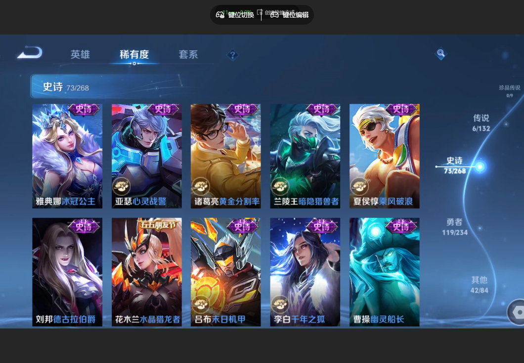 WZZM485944王者荣耀账号详情图9