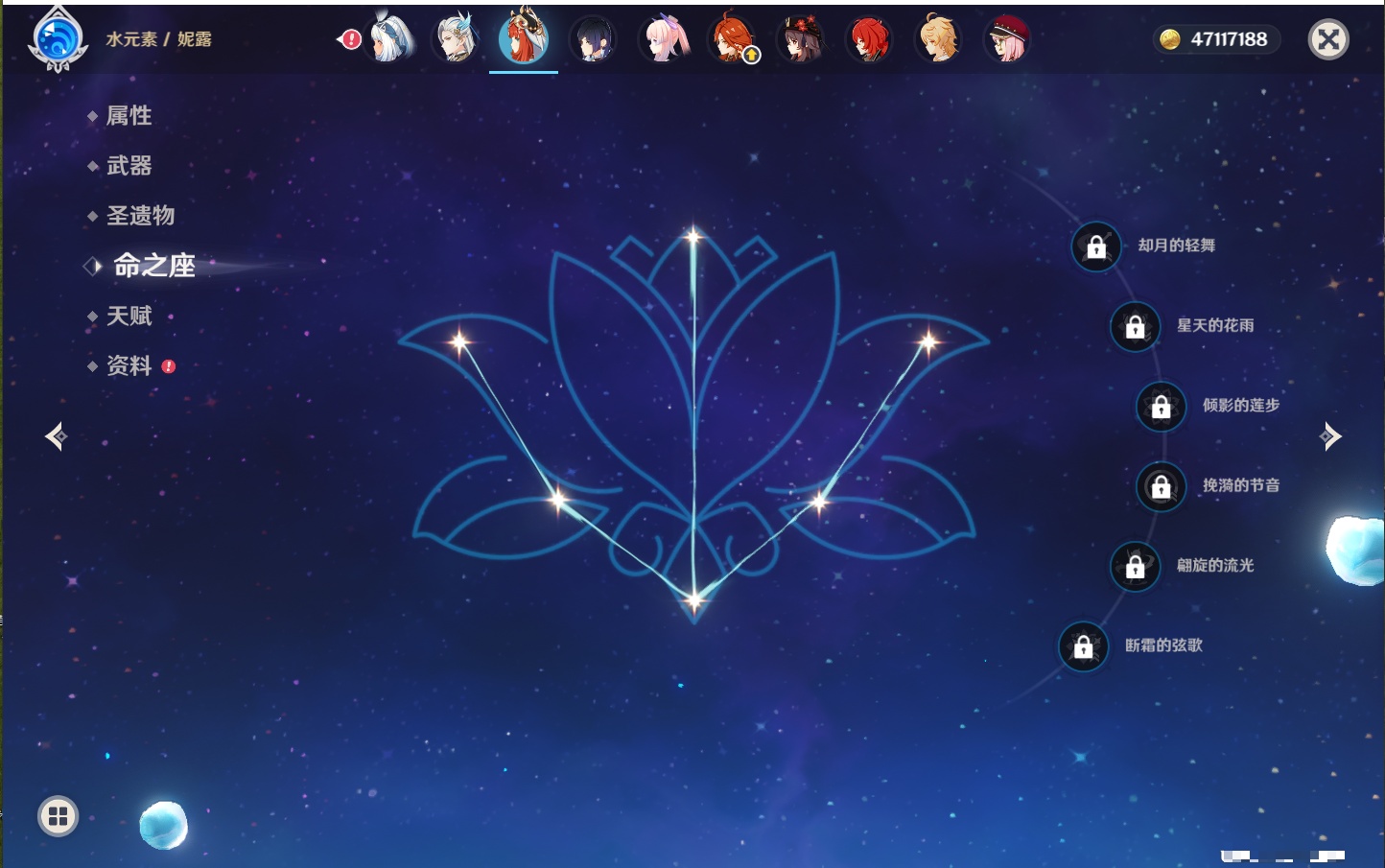 YSMK41820原神账号详情图34