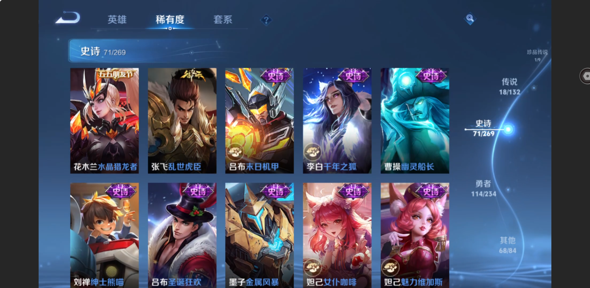 WZZM485878王者荣耀账号详情图17