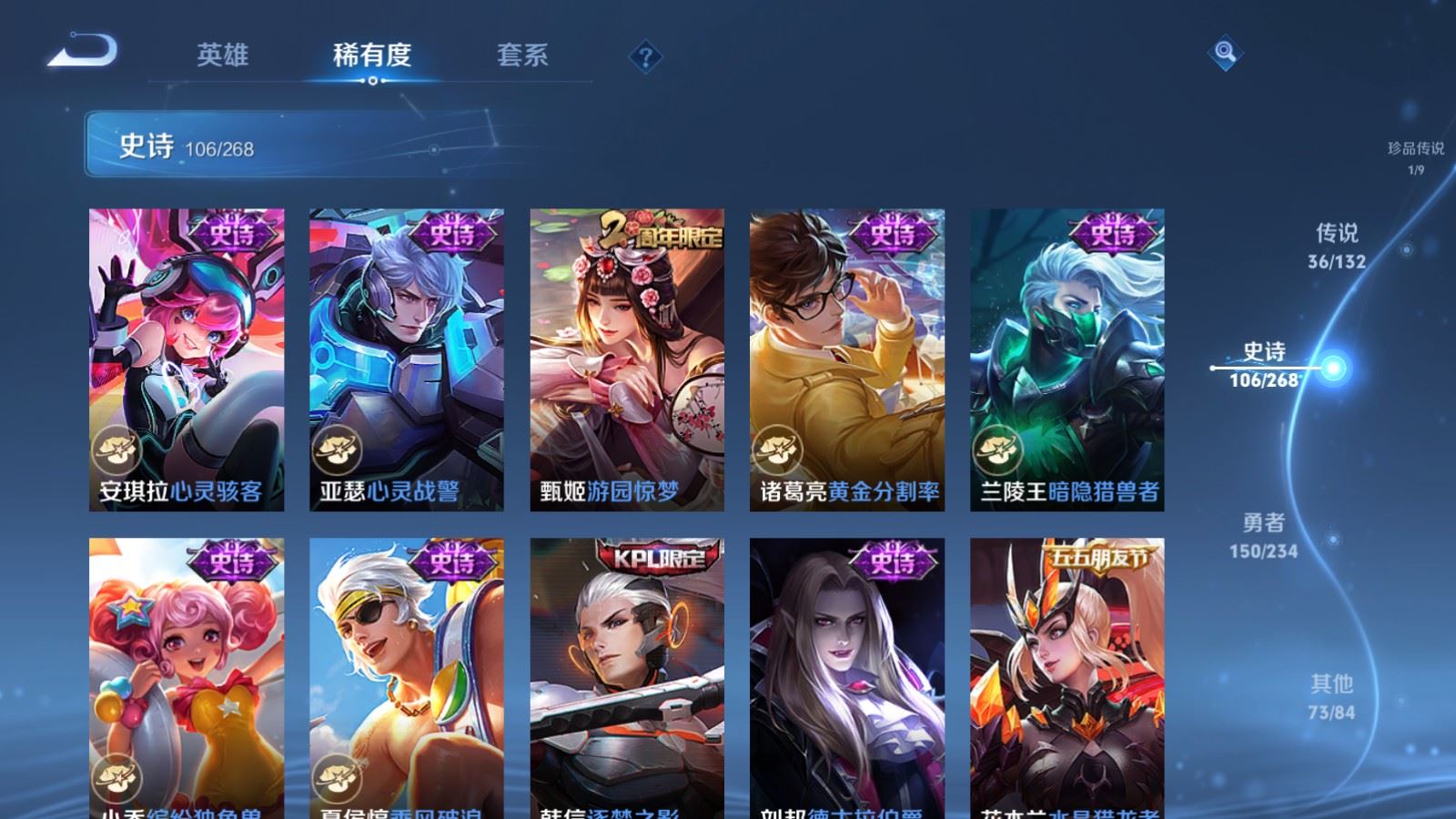 WZCMW484901王者荣耀账号详情图20