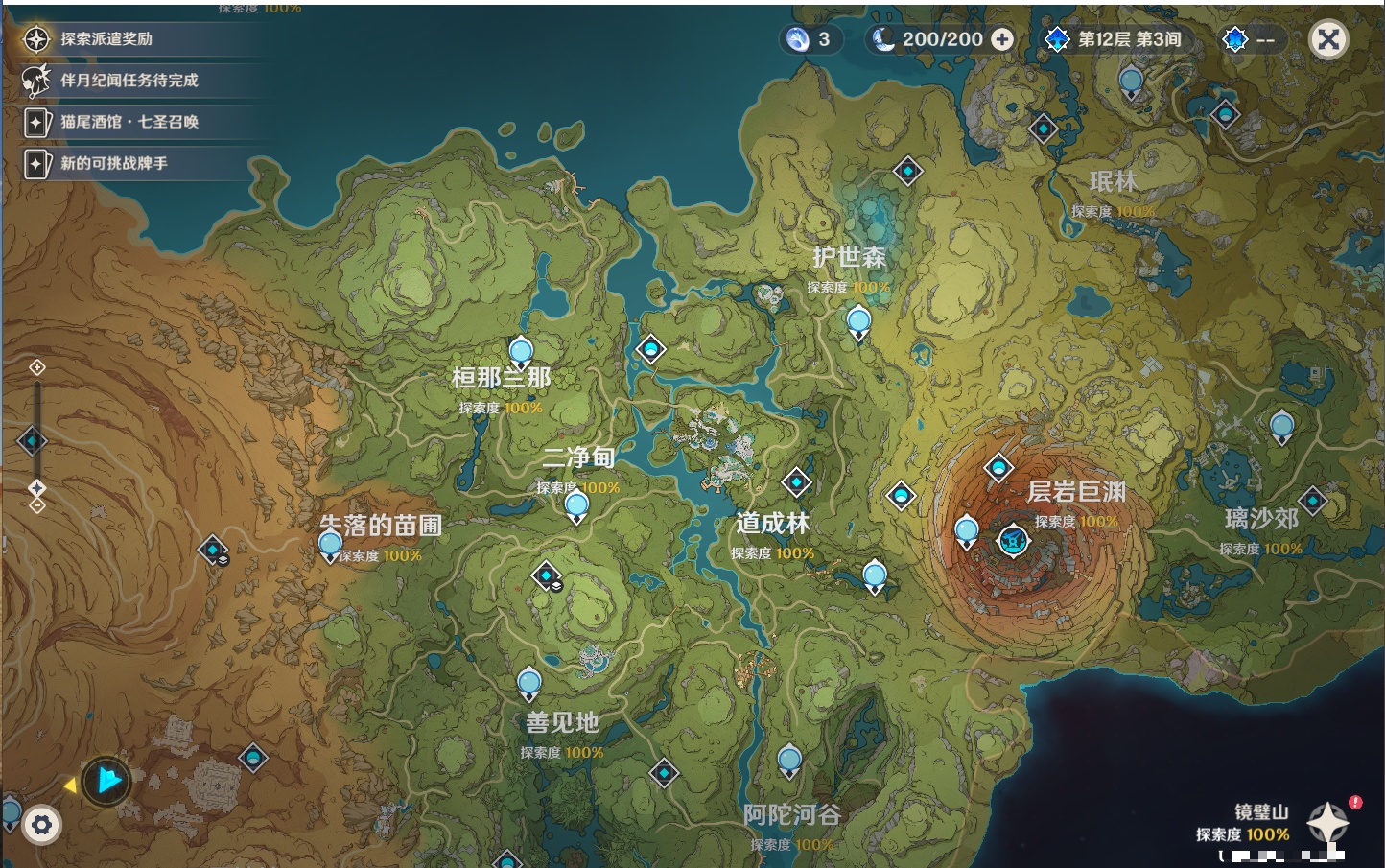 YSMK41819原神账号详情图16