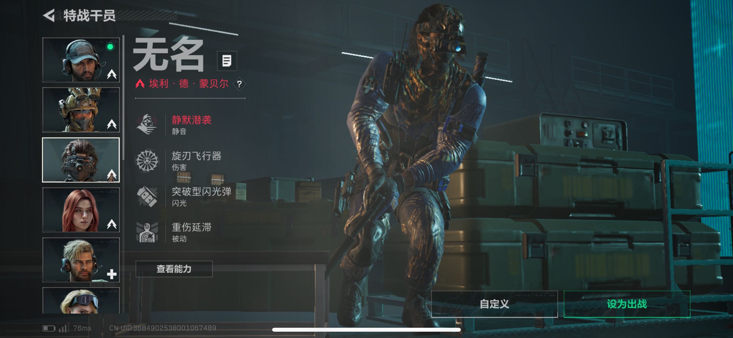 SJZCMW421098三角洲行动账号详情图11 SJZCMW421098三角洲行动账号详情图11