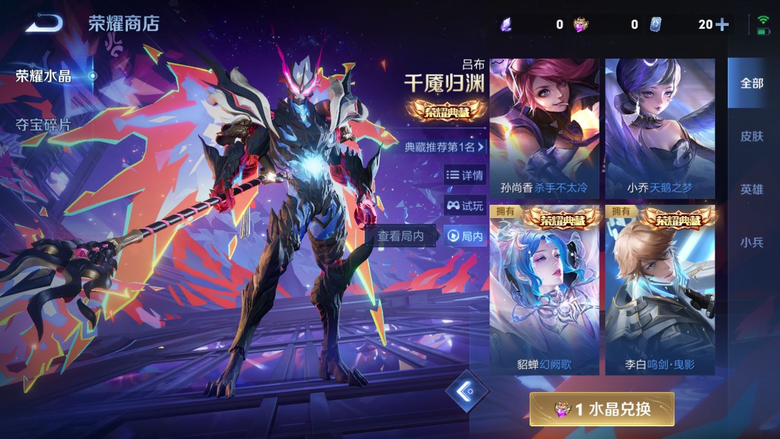 WZCMW485013王者荣耀账号详情图31