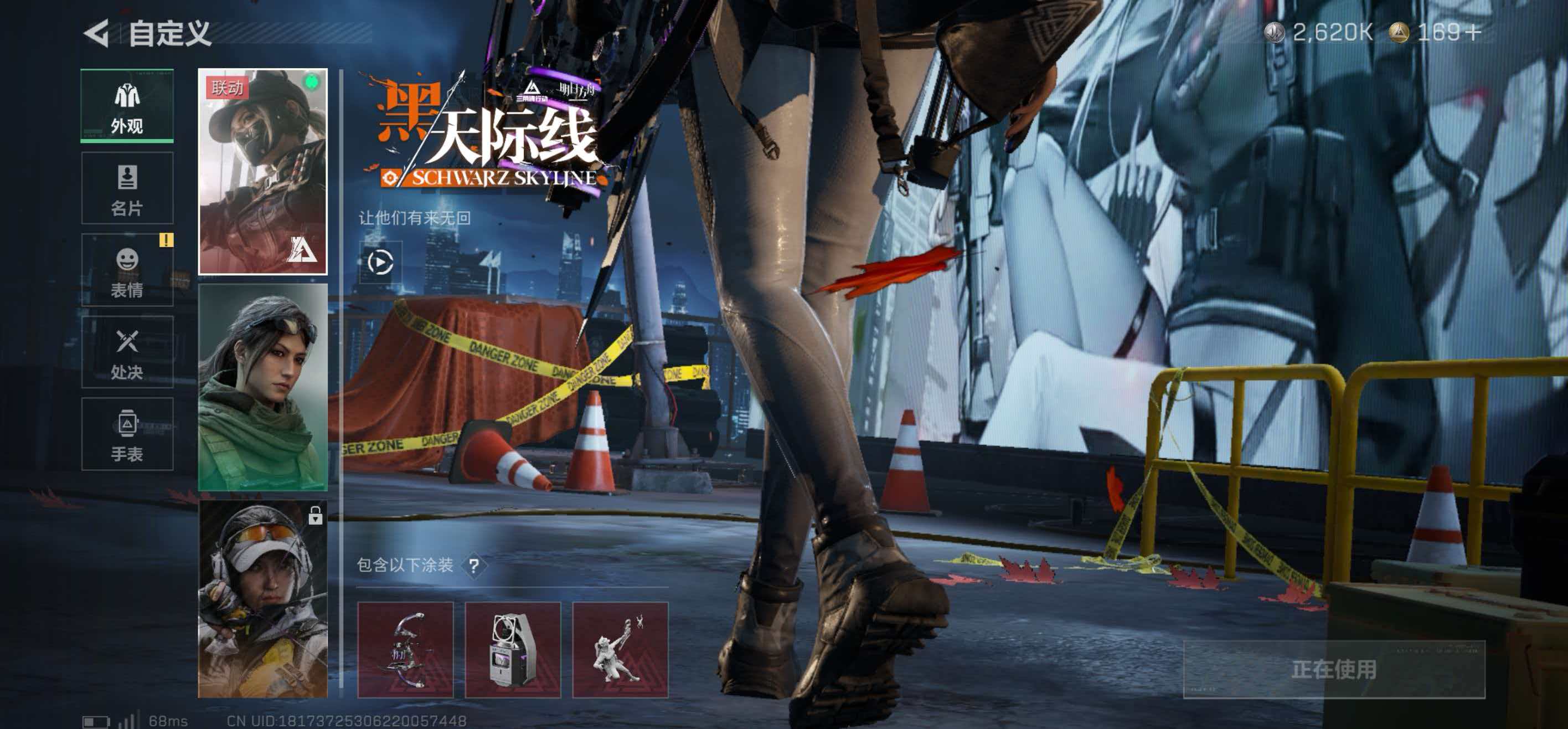 SJZCMW423659三角洲行动账号详情图4