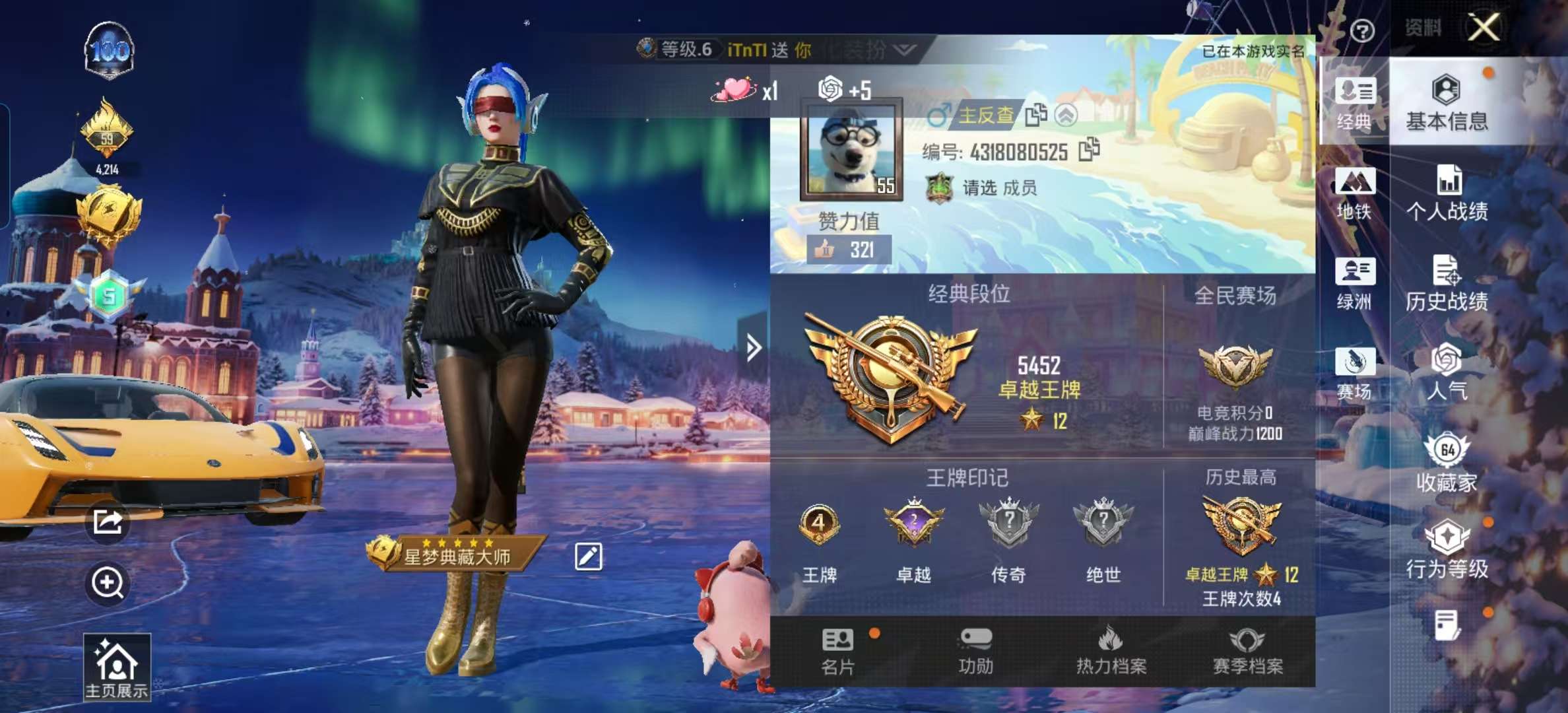 HPSJ440962和平精英账号详情图2