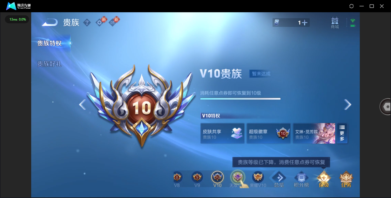 WZCMW478568王者荣耀账号详情图45 WZCMW478568王者荣耀账号详情图45