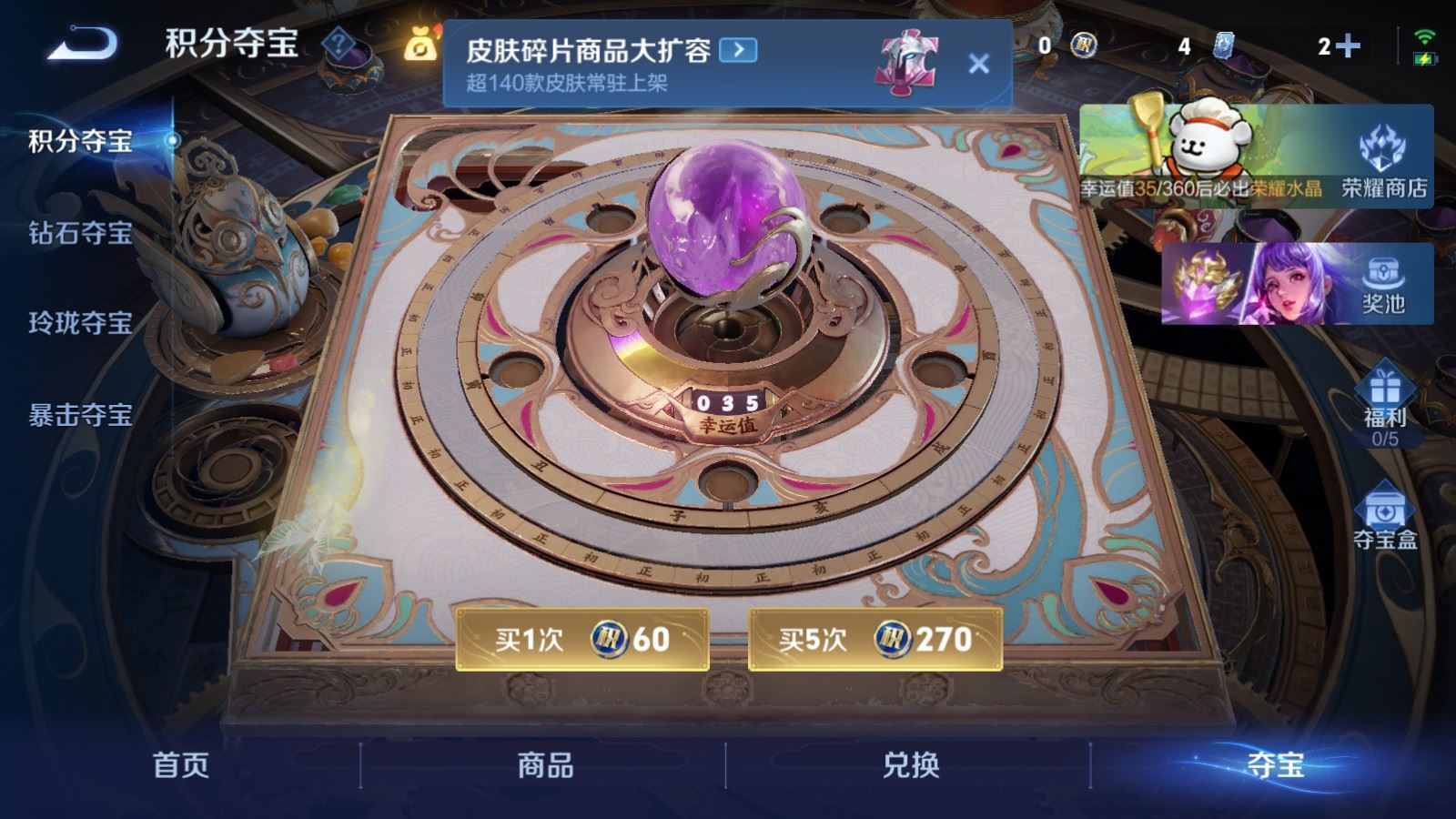 WZCMW484470王者荣耀账号详情图22