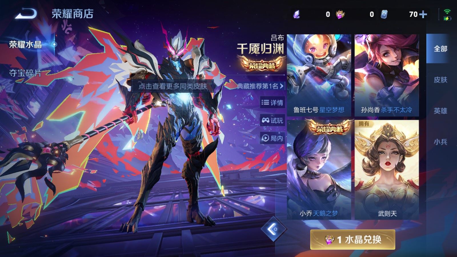 WZCMW485017王者荣耀账号详情图23 WZCMW485017王者荣耀账号详情图23