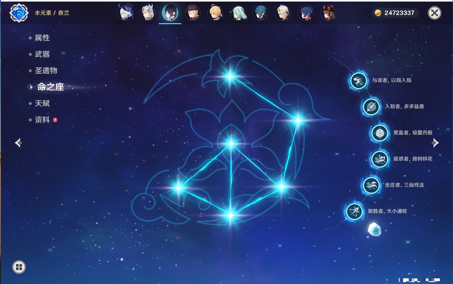 YSMK41819原神账号详情图43