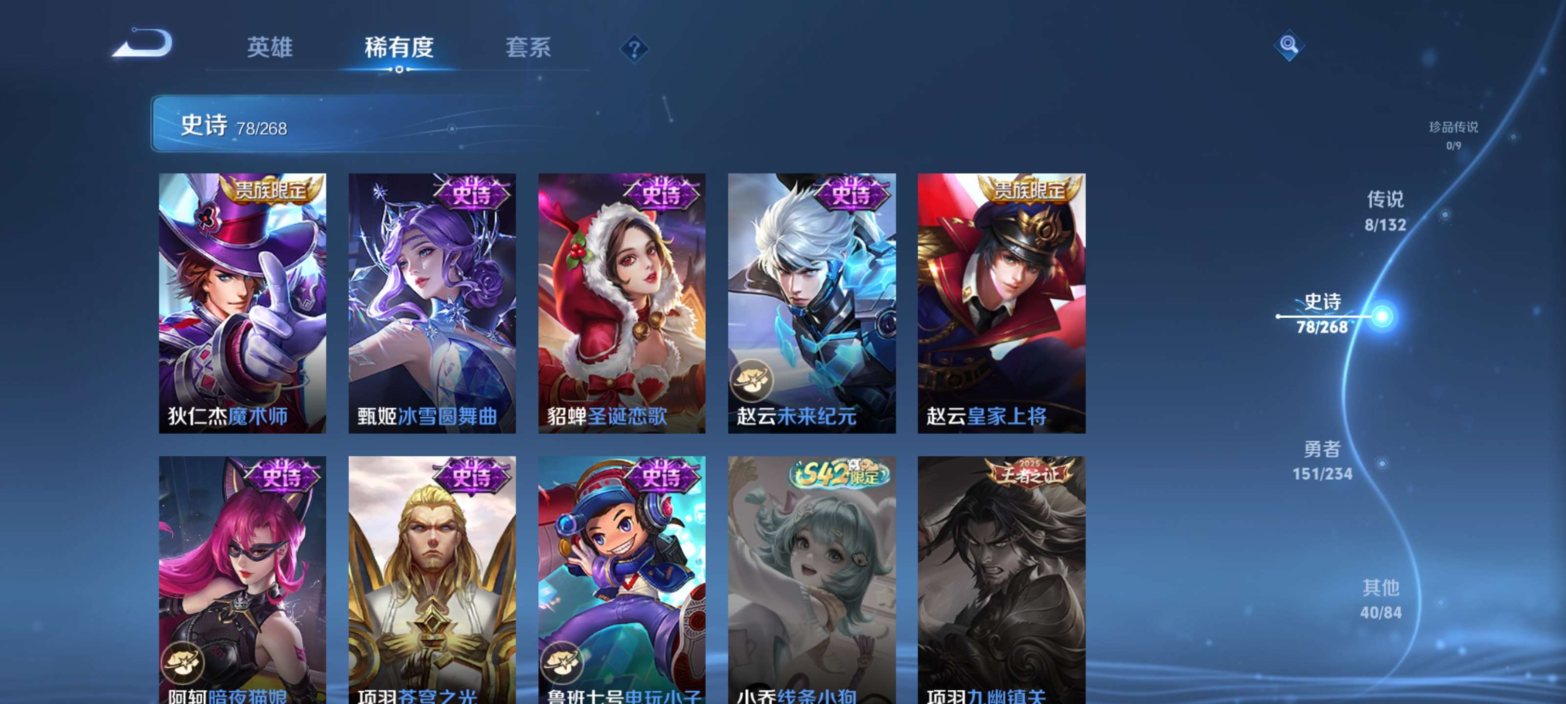 WZZM485964王者荣耀账号详情图16