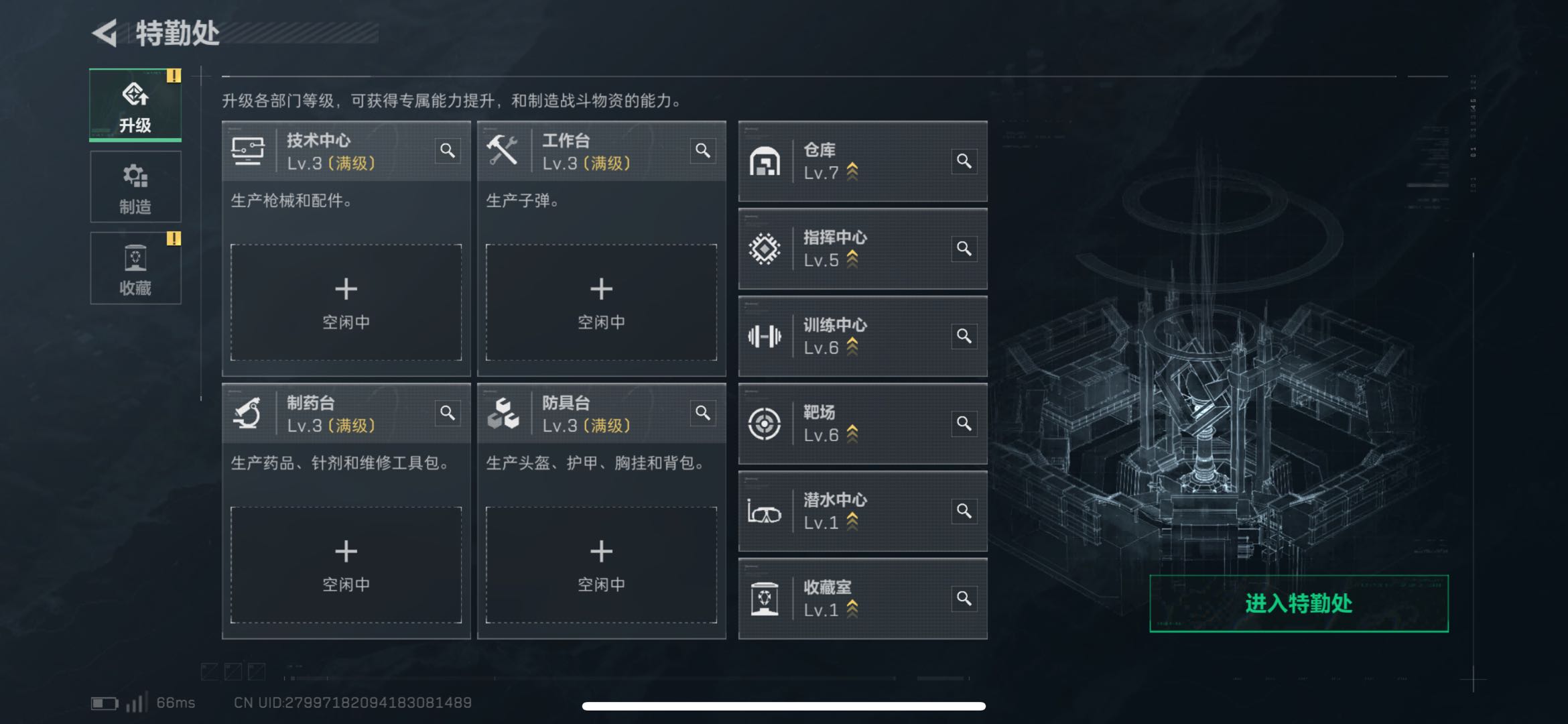 SJZCMW420921三角洲行动账号详情图10 SJZCMW420921三角洲行动账号详情图10