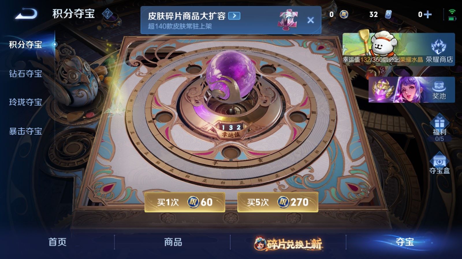 WZCMW484880王者荣耀账号详情图21 WZCMW484880王者荣耀账号详情图21