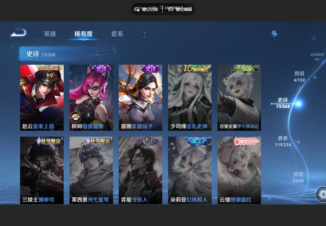 WZZM485944王者荣耀账号详情图11