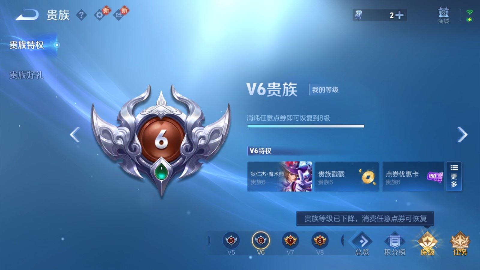 WZCMW484470王者荣耀账号详情图19