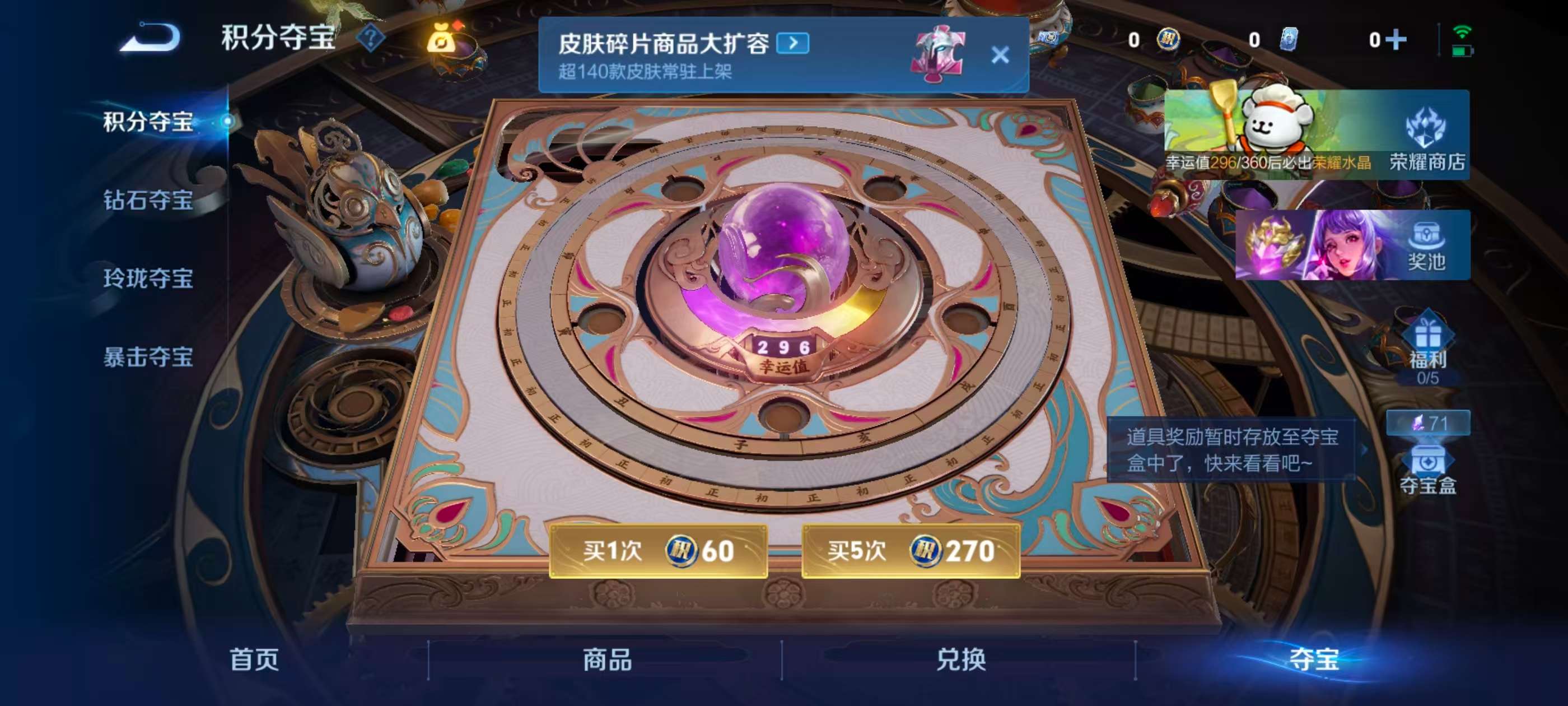 WZCMW478069王者荣耀账号详情图6 WZCMW478069王者荣耀账号详情图6