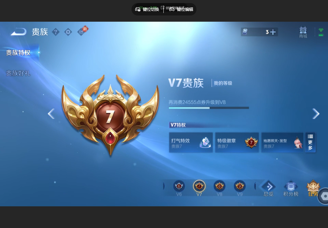 WZZM485944王者荣耀账号详情图12