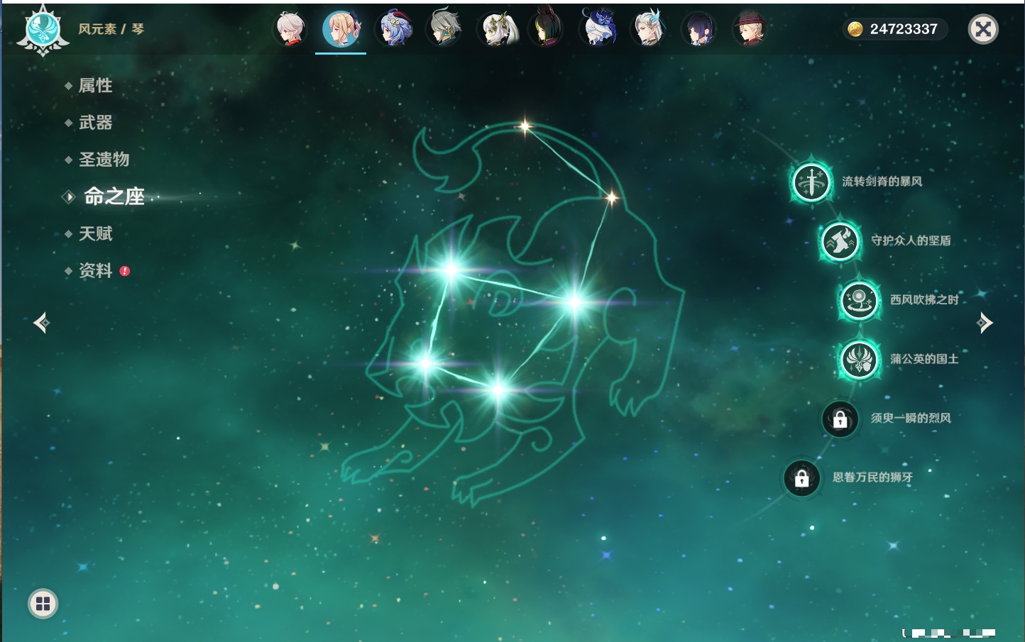 YSMK41819原神账号详情图65