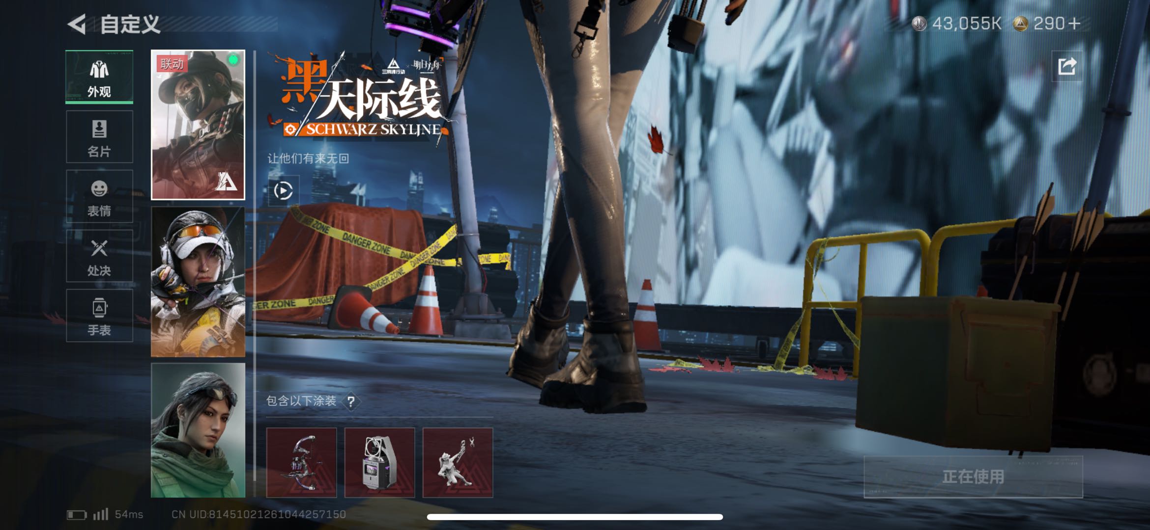 SJZCMW421217三角洲行动账号详情图7