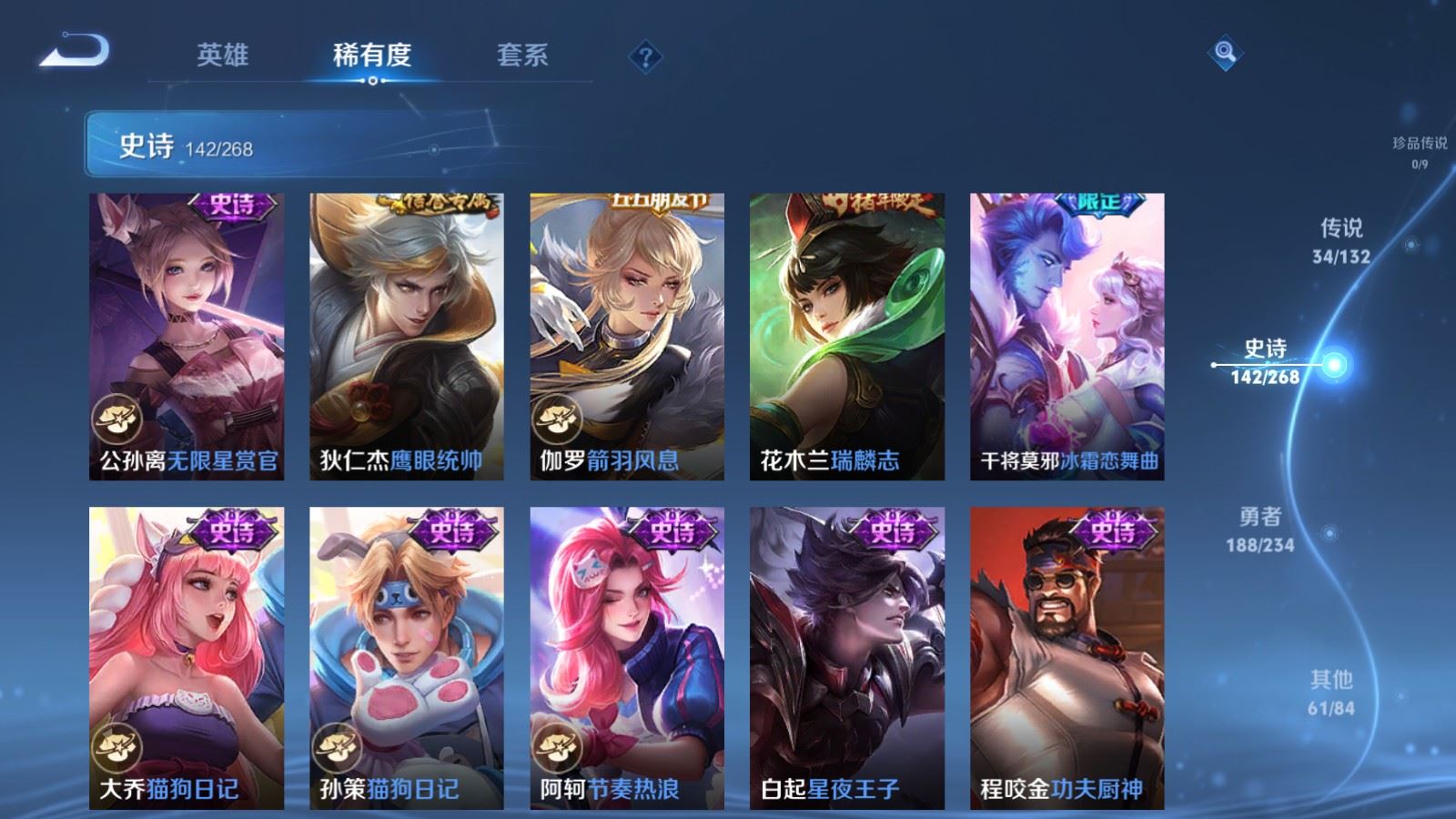 WZCMW484899王者荣耀账号详情图20