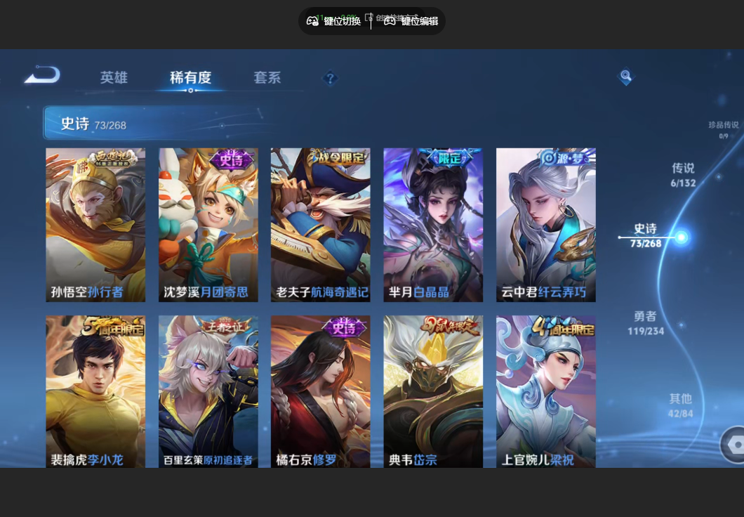 WZZM485944王者荣耀账号详情图7