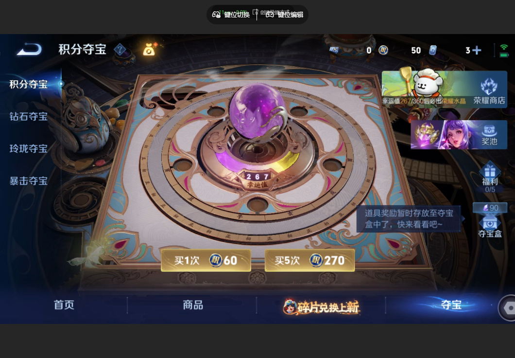 WZZM485944王者荣耀账号详情图16