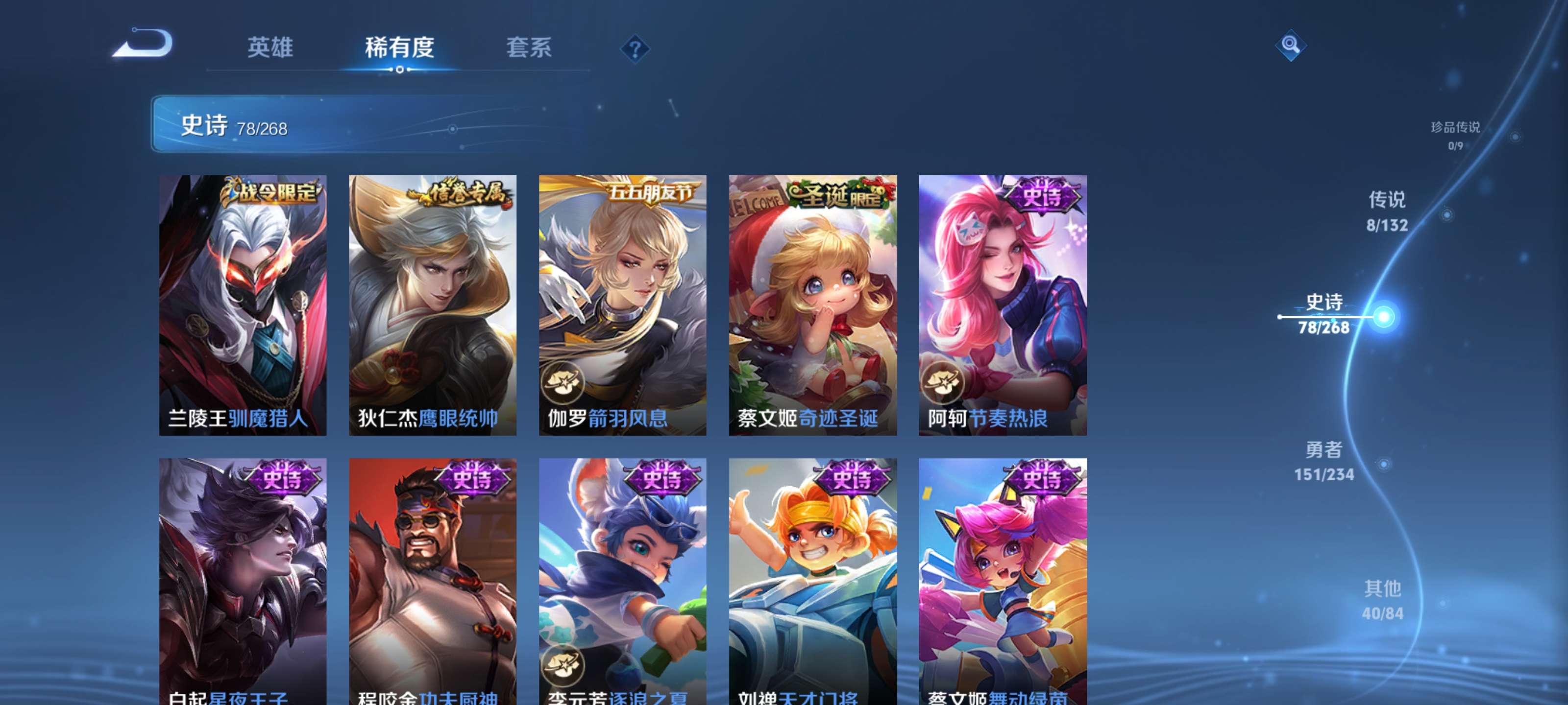 WZZM485964王者荣耀账号详情图13