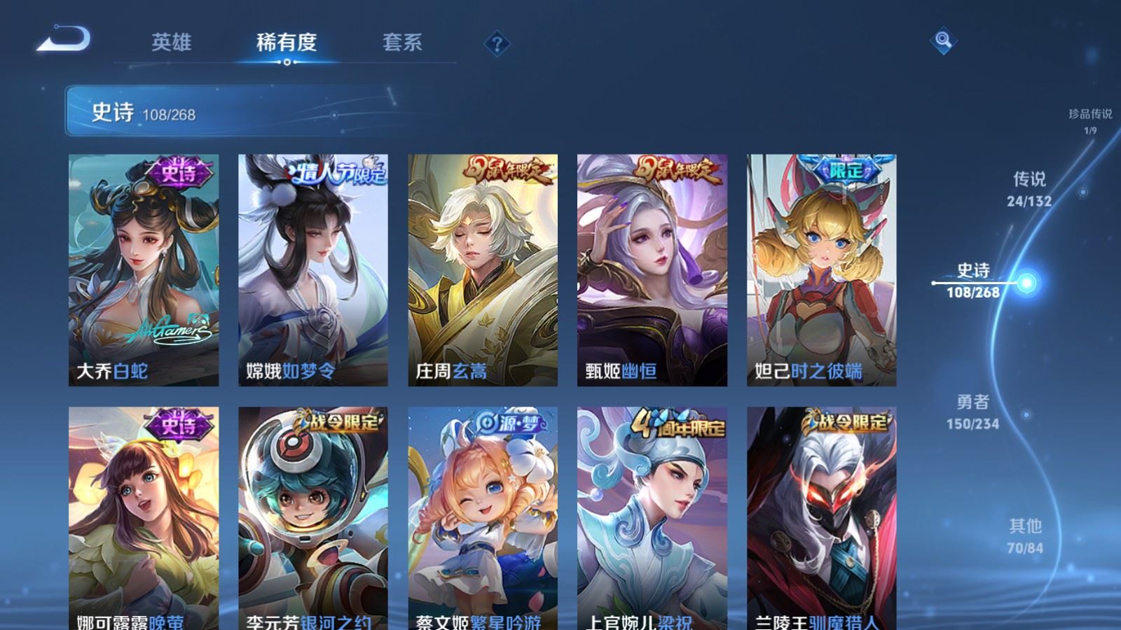 WZCMW484906王者荣耀账号详情图17