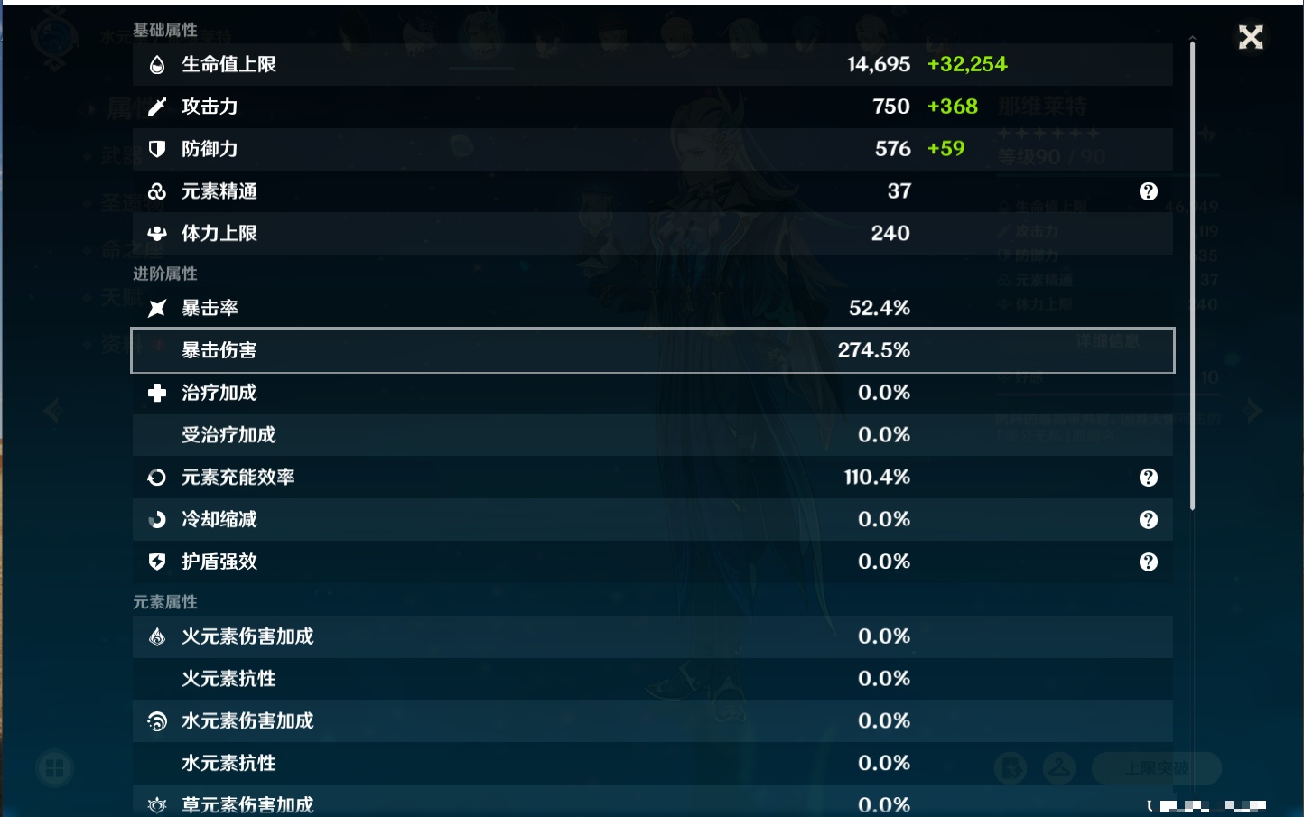 YSMK41819原神账号详情图28