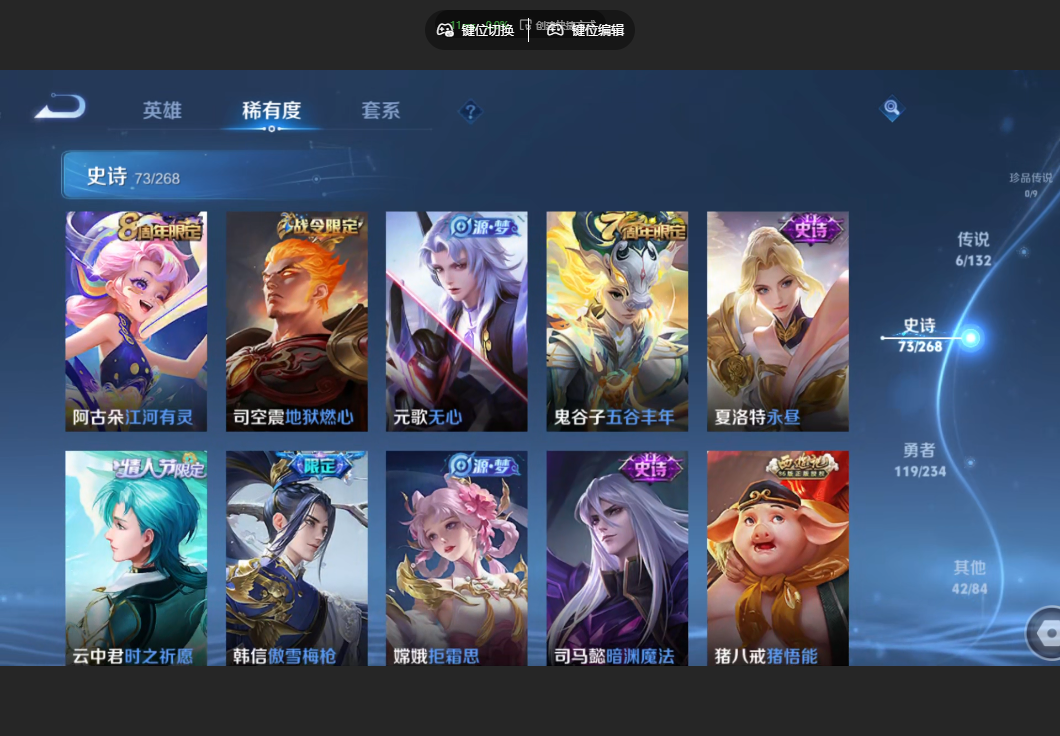 WZZM485944王者荣耀账号详情图6