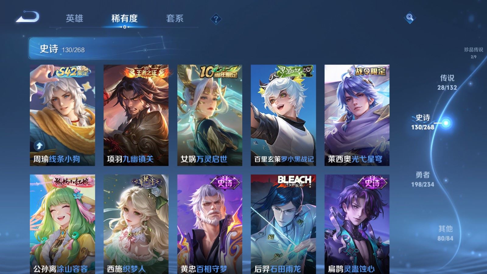 WZCMW484882王者荣耀账号详情图11