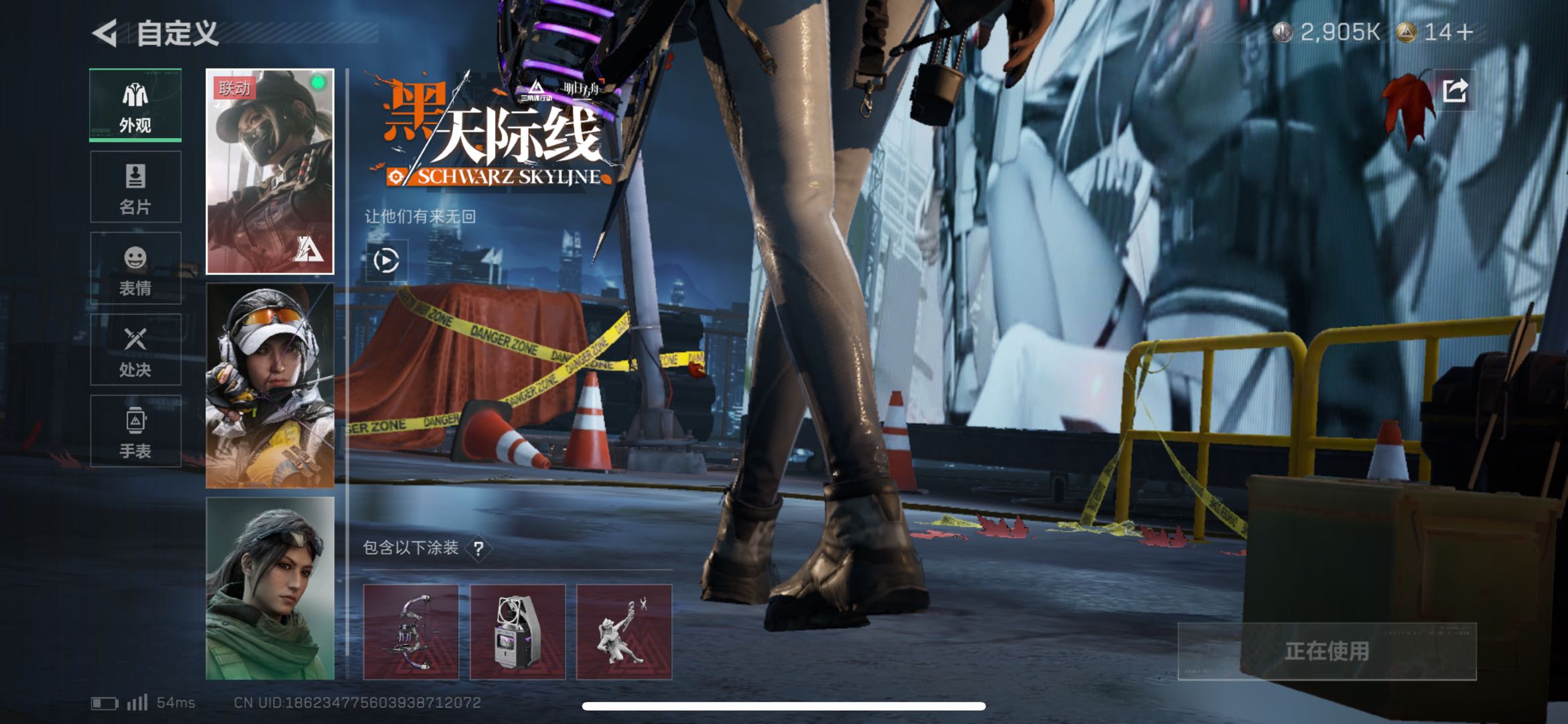 SJZCMW420902三角洲行动账号详情图9