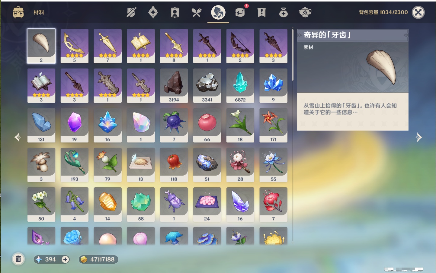 YSMK41820原神账号详情图10