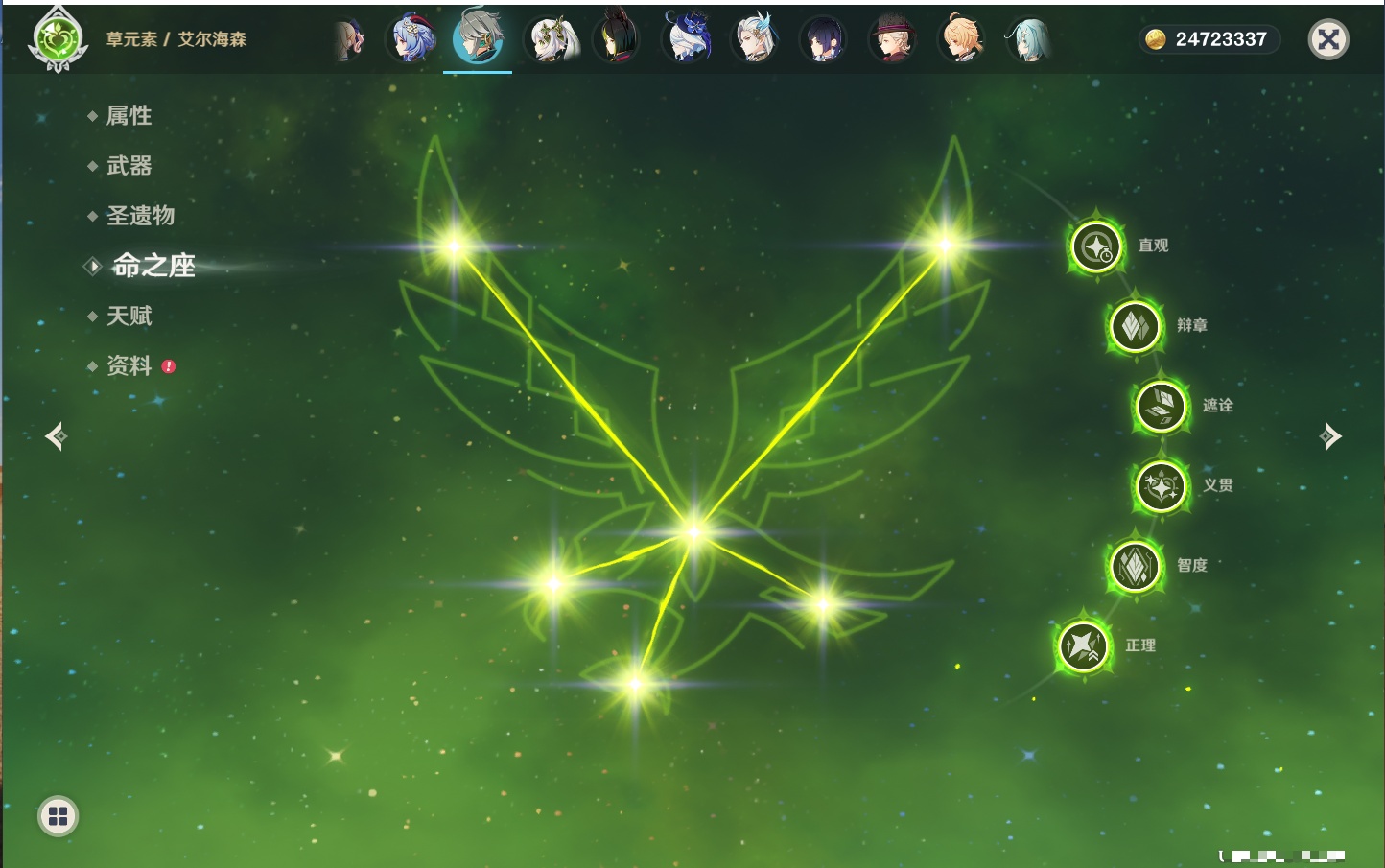 YSMK41819原神账号详情图55