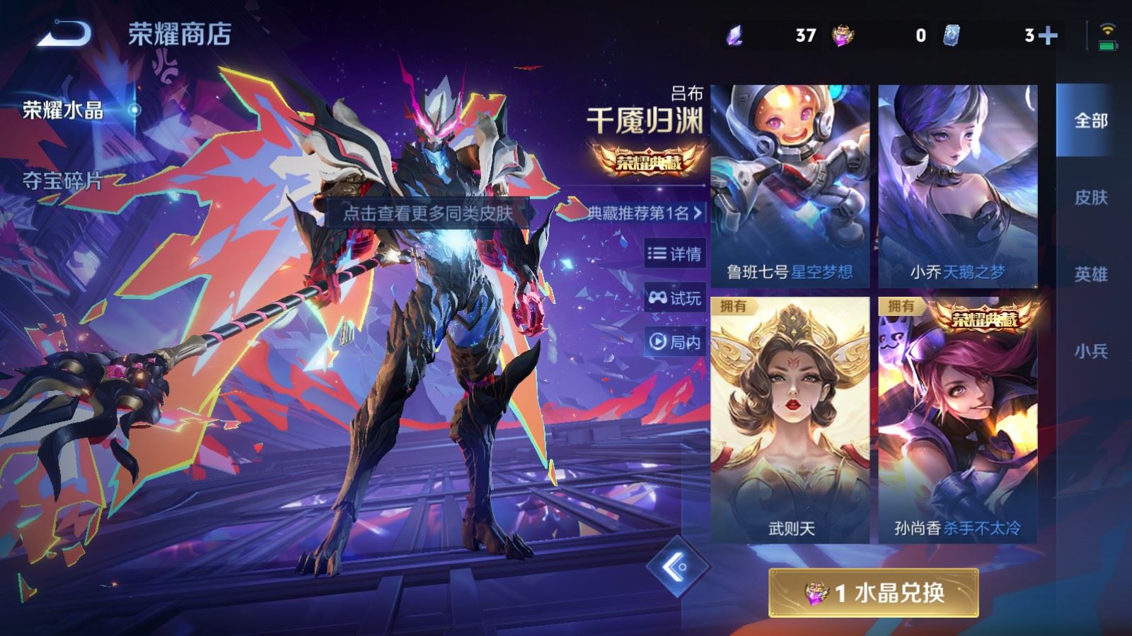 WZCMW484891王者荣耀账号详情图30 WZCMW484891王者荣耀账号详情图30